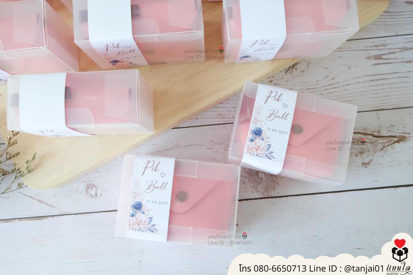 ของชำร่วยงานแต่ง ของแจกลูกค้า ของที่ระลึกงานเกษียณ กระเป๋าเก็บเหรียญ กระเป๋าใส่เหรียญน่ารัก กระเป๋าเก็บเหรียญสีพาสเทล ของชำร่วยมินิมอล กระเป๋าเหรียญราคาส่ง กระเป๋าเก็บเหรียญมินิมอล กระเป๋าเก็บเหรียญแจกงานแต่ง