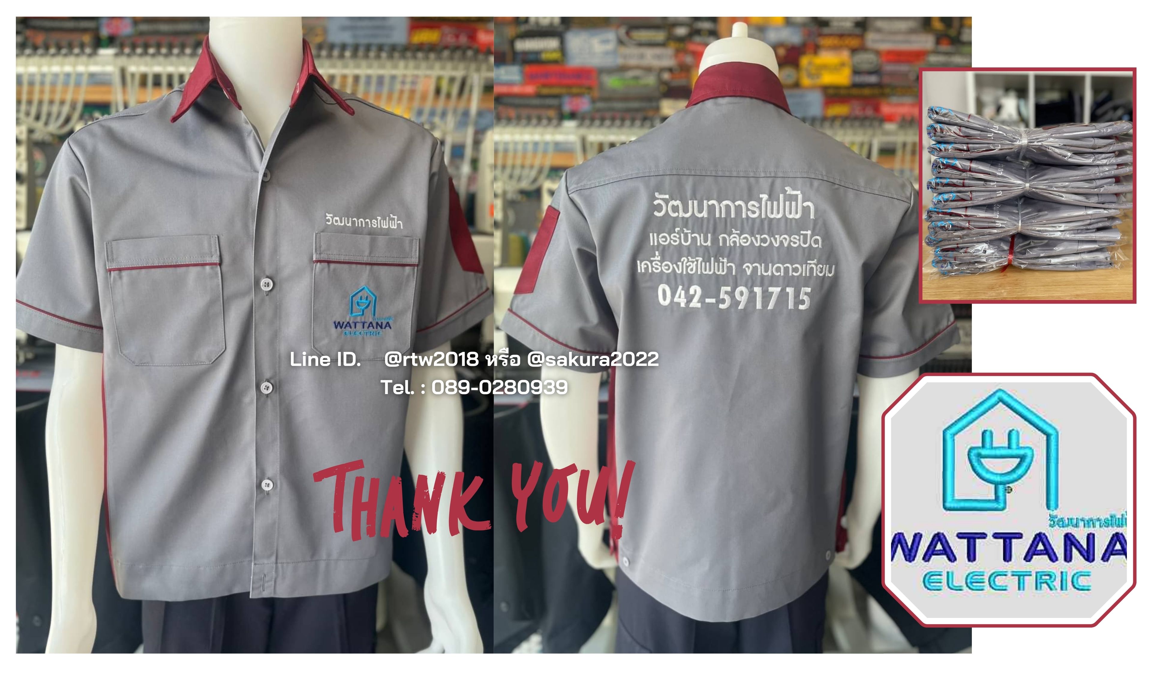 เสื้อช่างพร้อมปัก