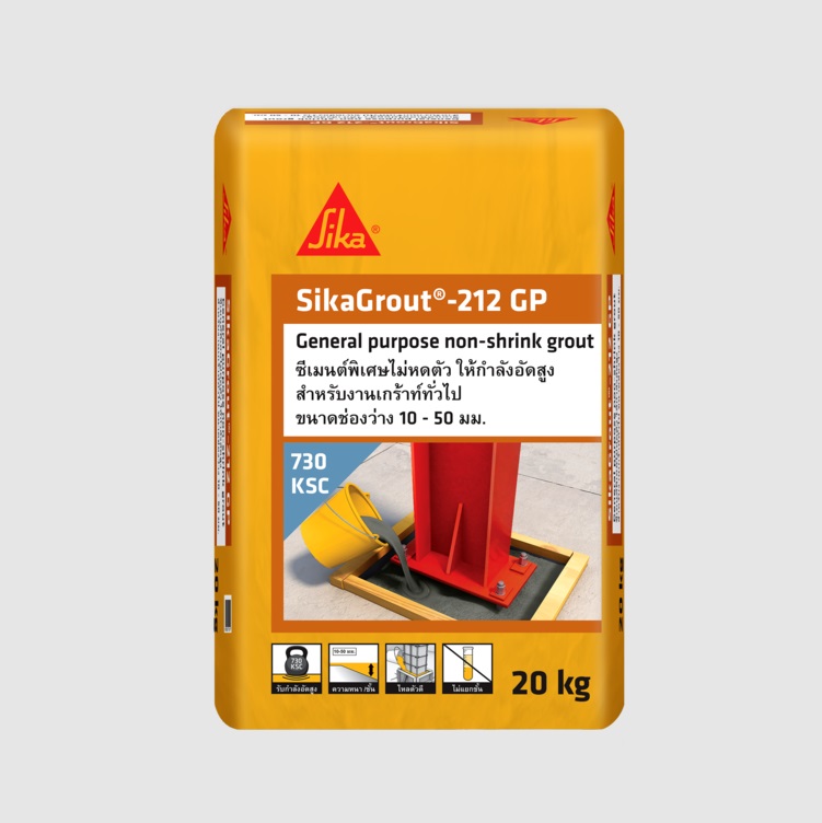 SikaGrout®-212 GP