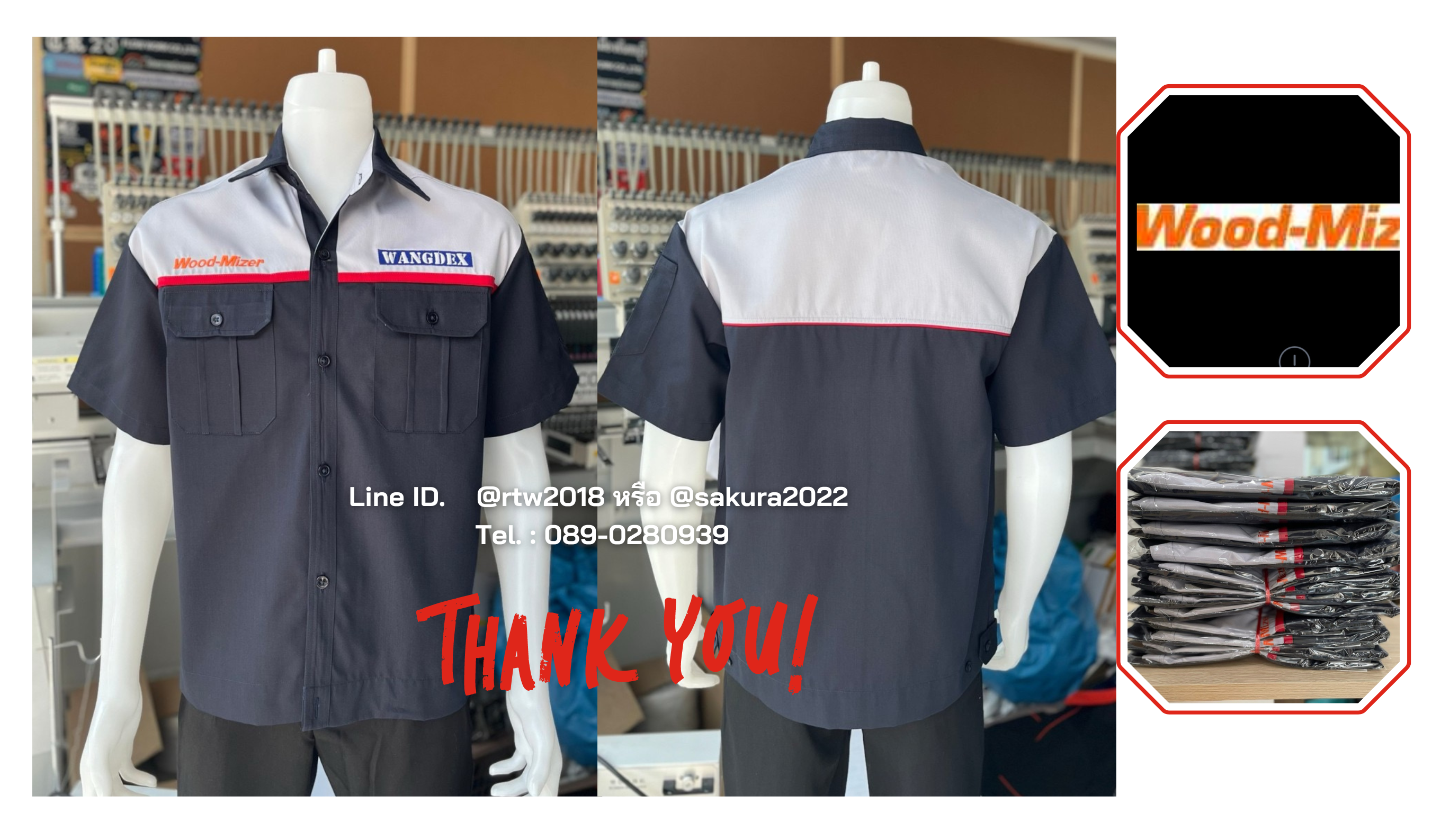 เสื้อช่างปักโลโก้