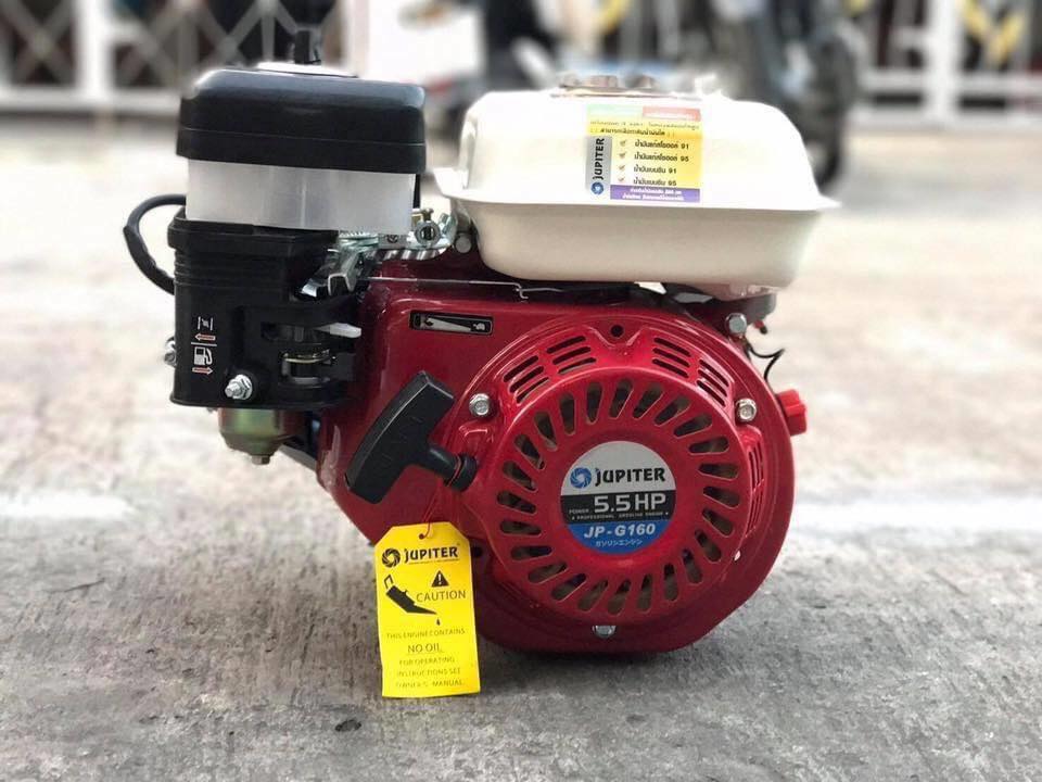 เครื่องยนตร์อเนกประสงค์ 4 จังหวะ ยี่ห้อ Jupiter รุ่น JG-G160