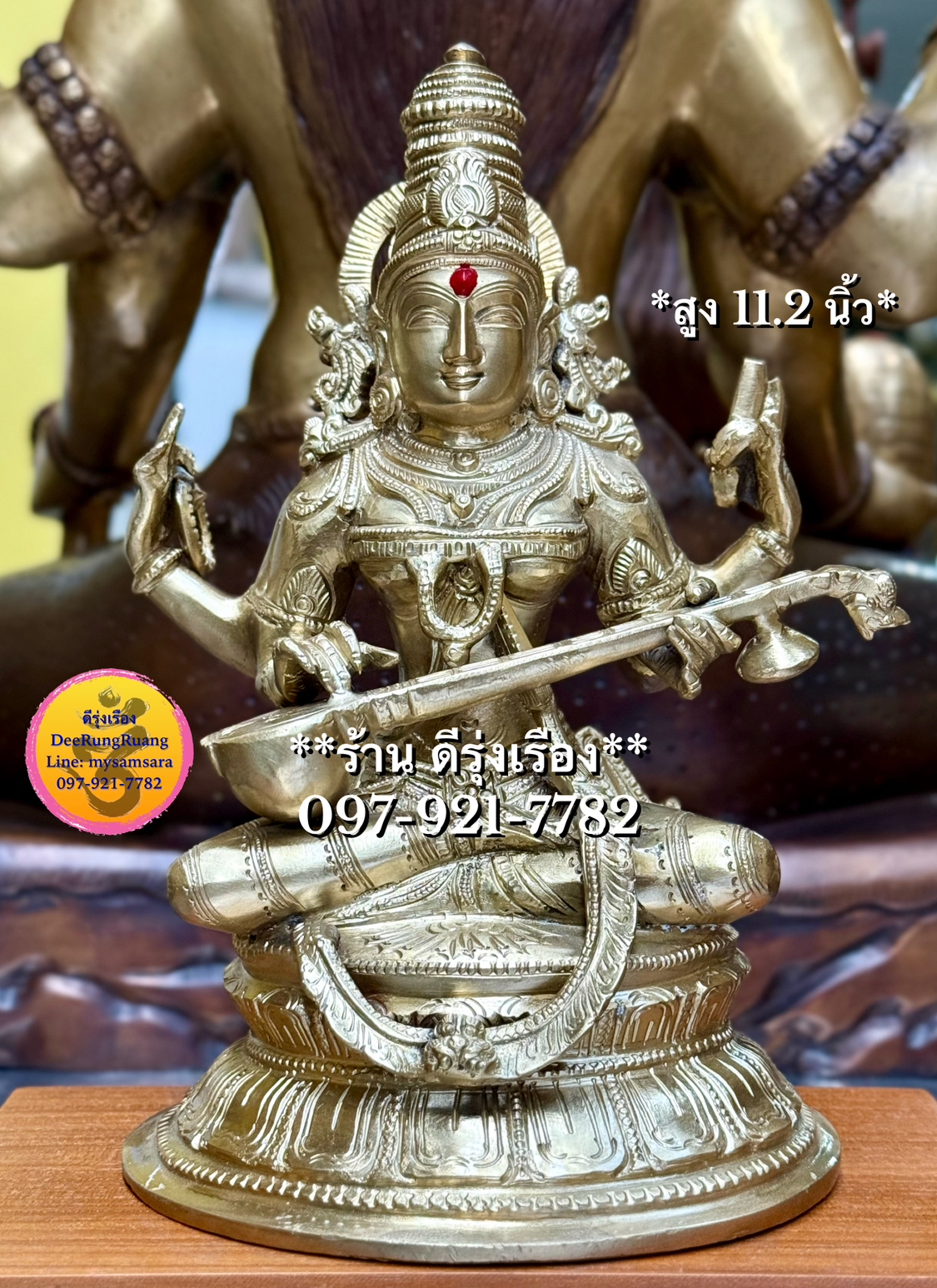 พระแม่สรัสวตี ประทับนั่ง **สูง 11.2 นิ้ว..South India Fine Quality Piece**