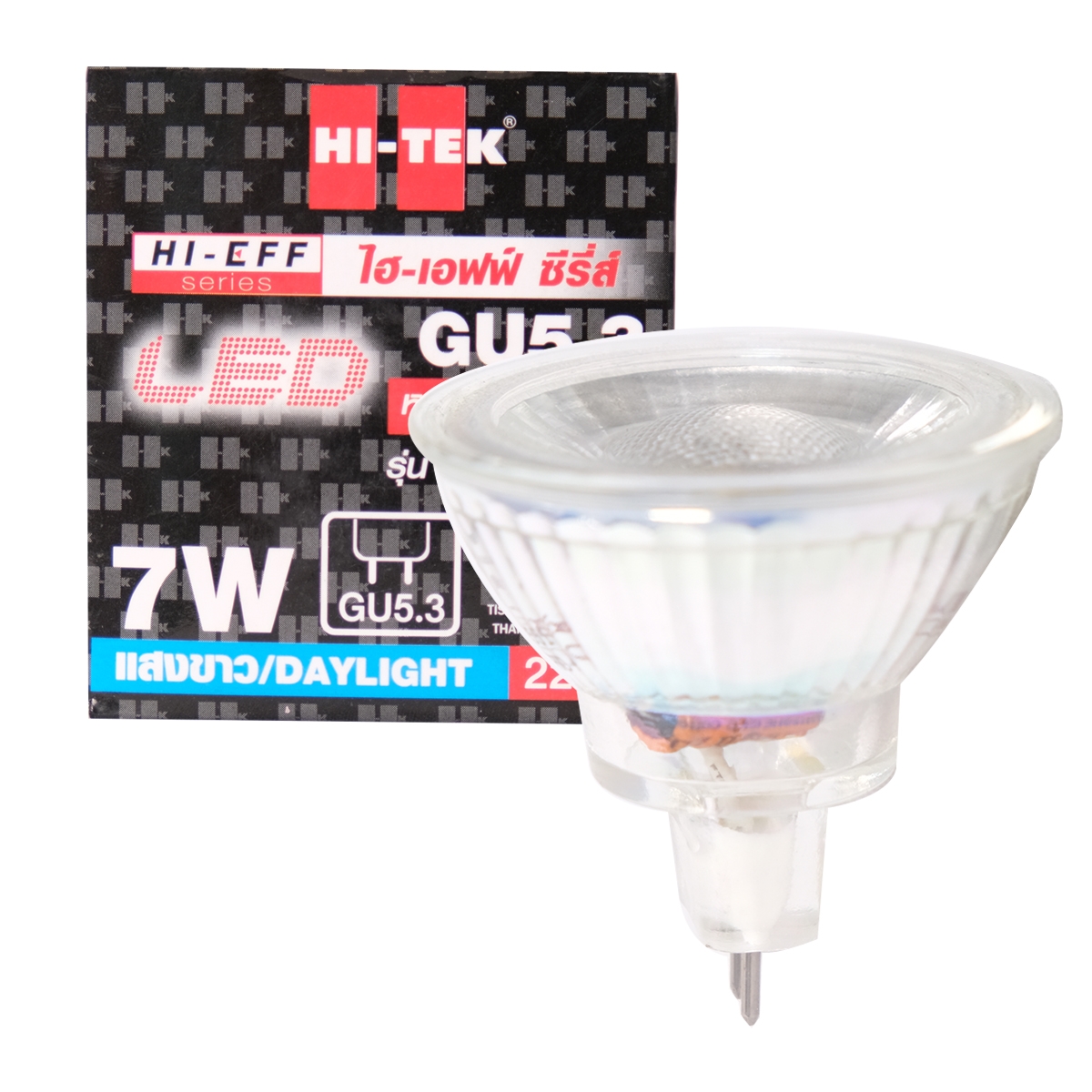 HI-TEK หลอดไฟ LED GU5.3 7 วัตต์ รุ่น HI-EFF (Day Light)