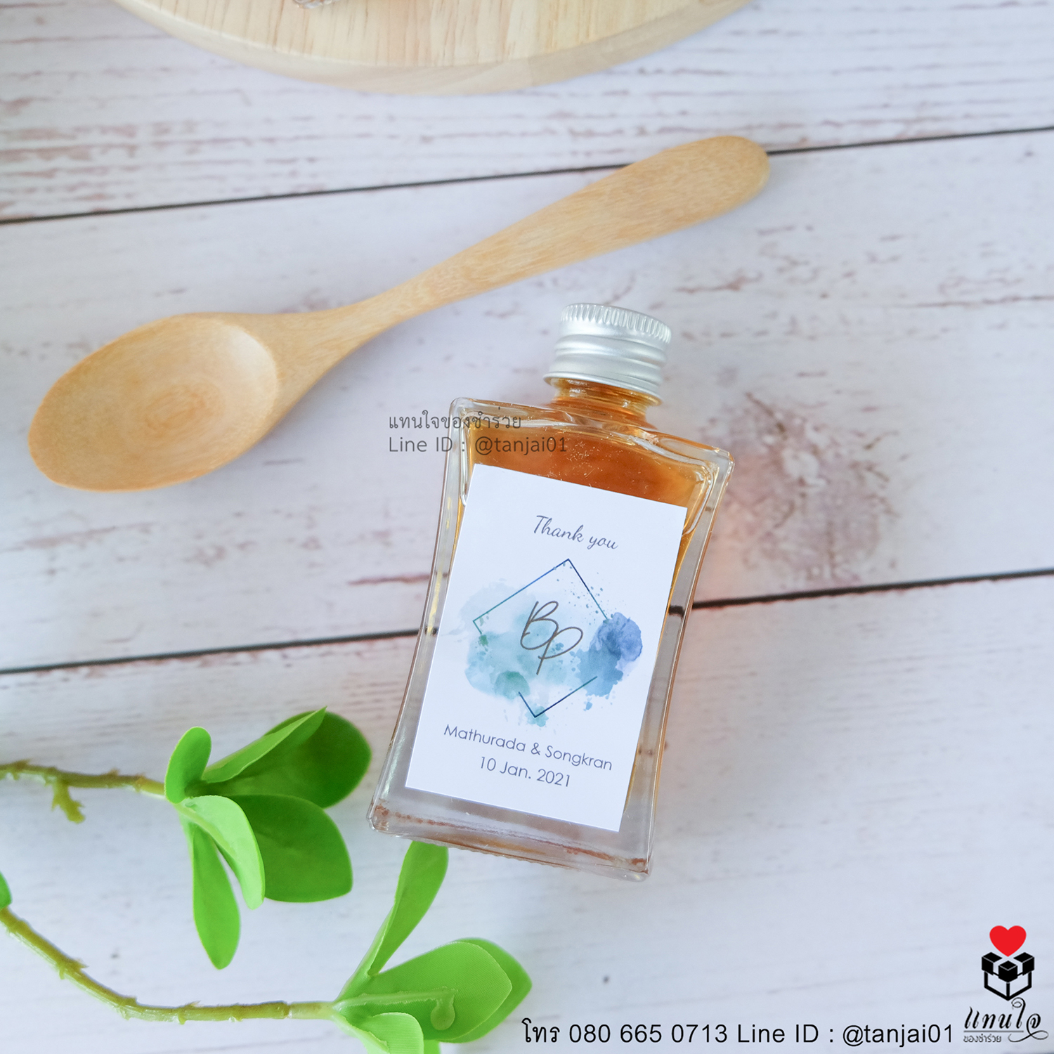 ของชำร่วยงานแต่ง ของแจกลูกค้า ของที่ระลึกงานเกษียณ น้ำผึ้งใส่ขวดน่ารัก ของชำร่วยมินิมอล ขวดน้ำผึ้งมินิมอล น้ำผึ้งแจกงานแต่ง น้ำผึ้งราคาส่ง 