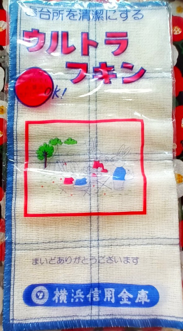 ผ้าเช็ดจาน เรยอน 100% จากญี่ปุ่น ใช้เช็ดจาน เช็ดทำความสะอาดได้ Size : 30 x 30 cm