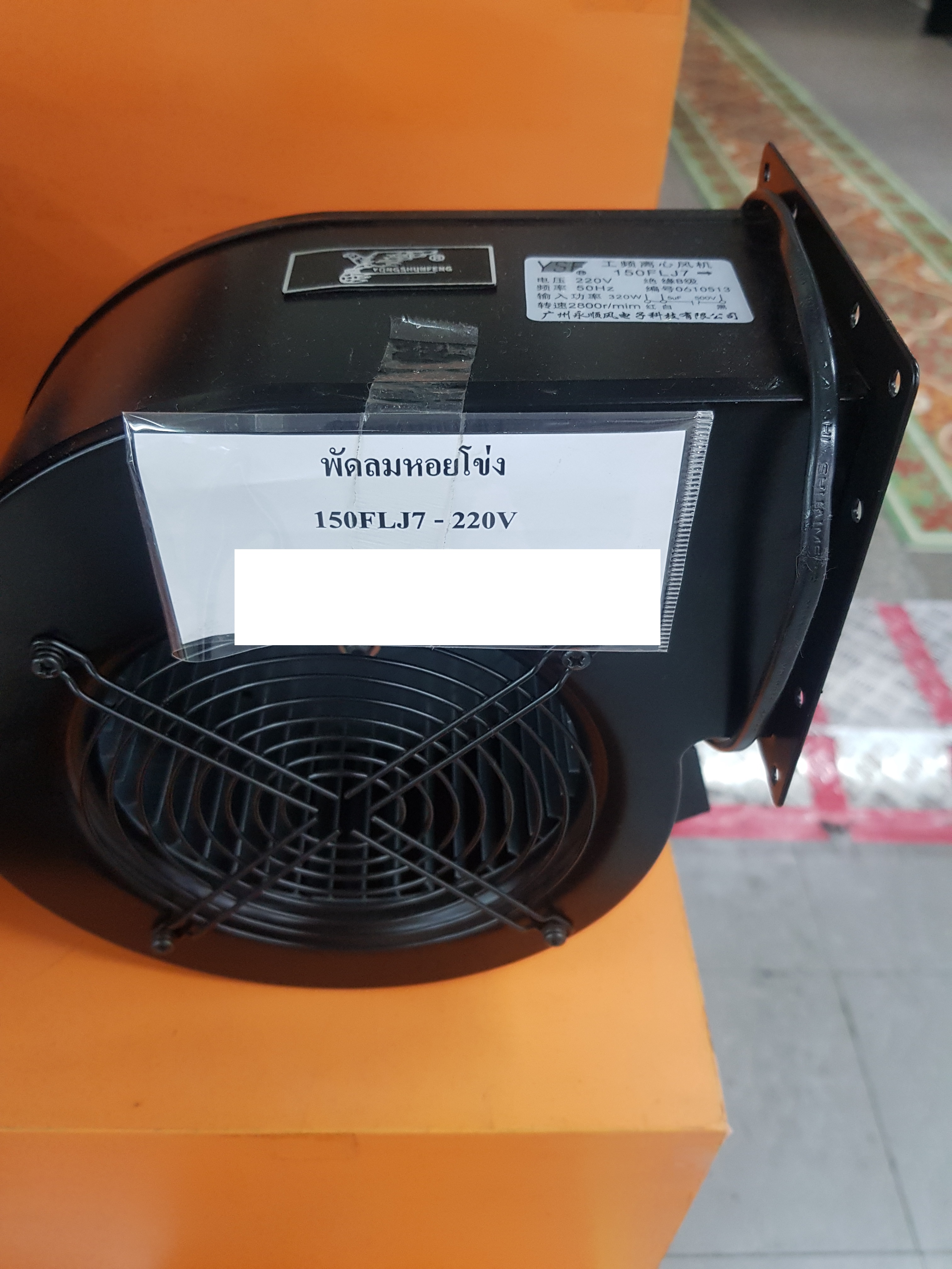 พัดลมหอยโข่ง พัดลมโบลเวอร์ 220Vac 380Vac