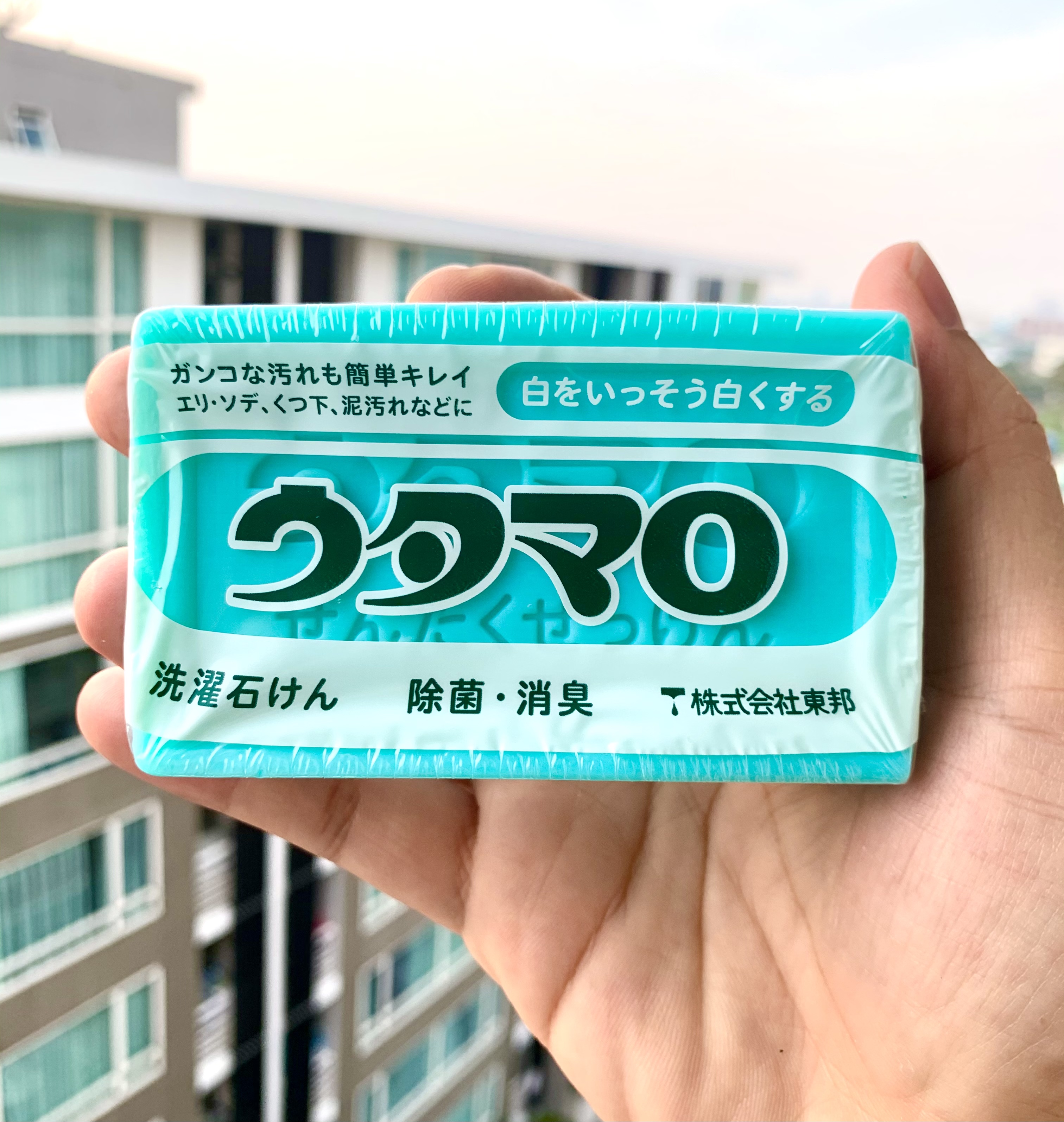 🔥(Hot Item)💥สบู่ซักผ้าขาว Utamaro Laundry Soap💥 ขนาด 133g.