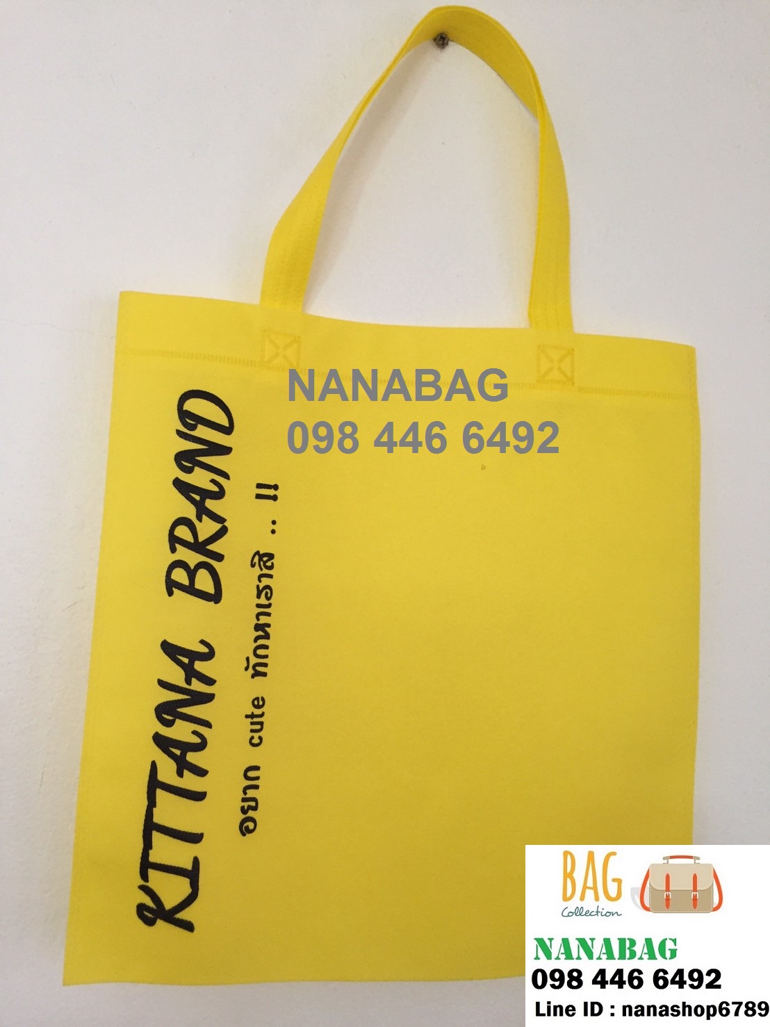 กระเป๋าผ้าสปันบอนด์ ถุงผ้าสปันบอนด์ กระเป๋าผ้าลดโลกร้อน พร้อมสกรีนกระเป๋าราคาถูก