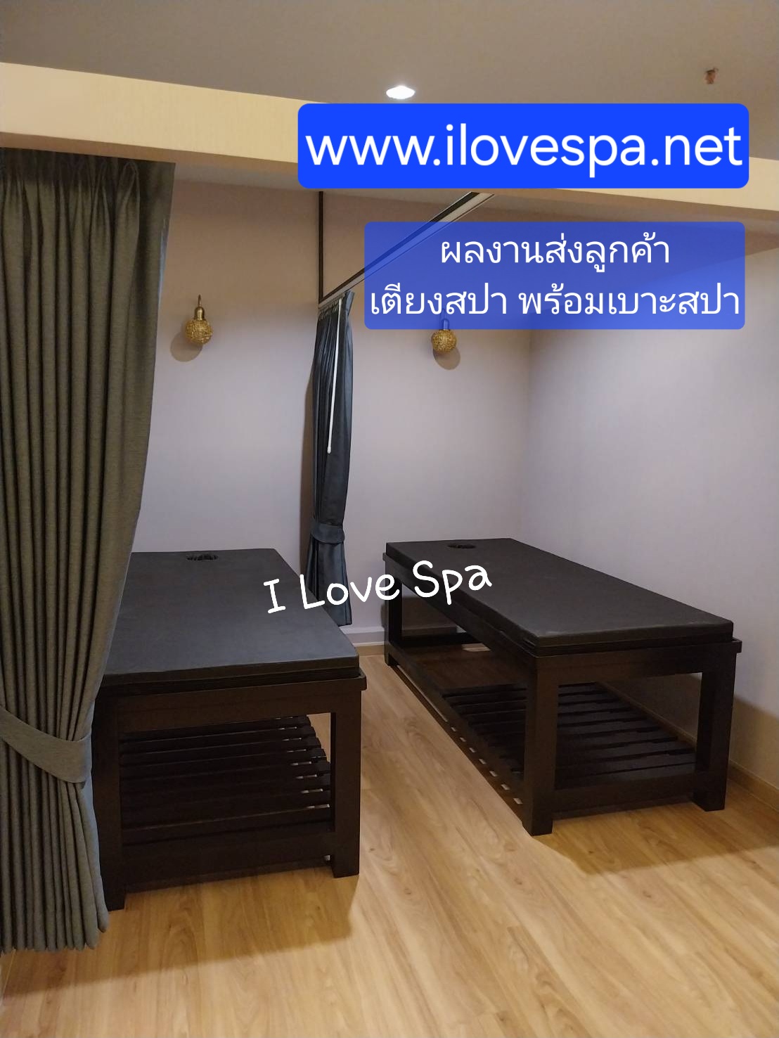 เตียงสปาไม้สน พร้อมเบาะเจาะหน้า