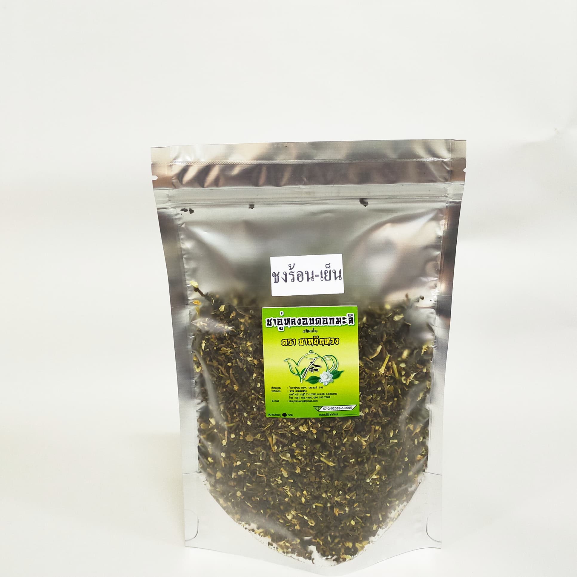 ชาอู่หลงอบดอกมะลิ ขนาด 150 กรัม ของชาหยินหวง เชียงราย #ชา #ชาเชียงราย #ชาแท้ #ชาเกรดพรีเมี่ยมเชียงราย