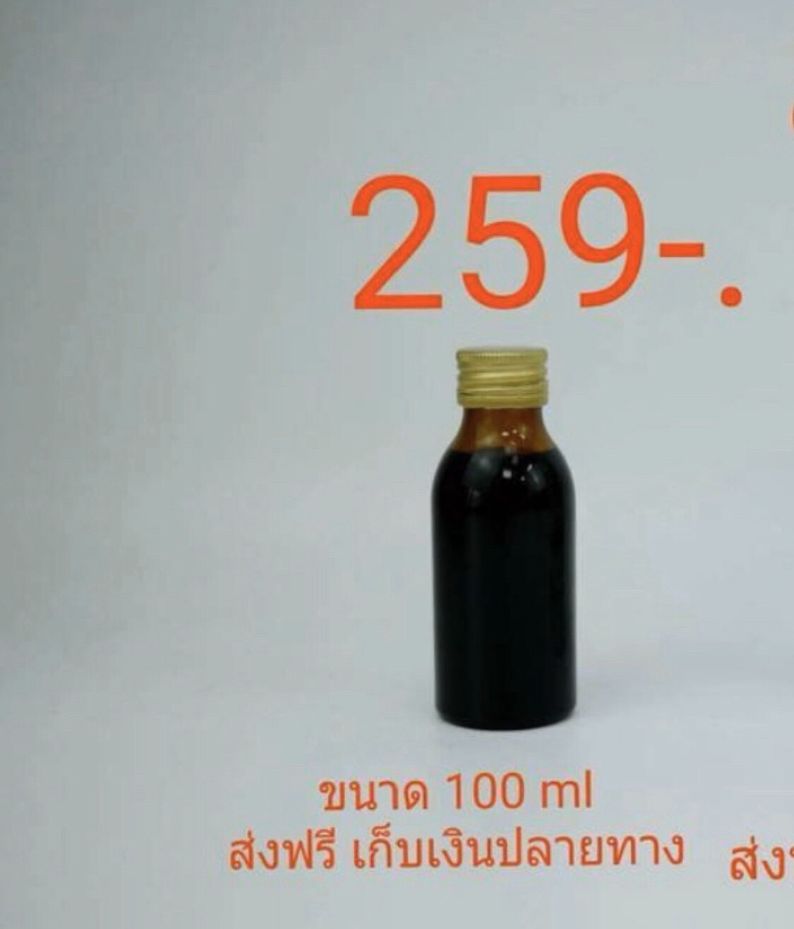 ชุดขัดไฟหน้ารถ มีสองขนาด เล็ก ใหญ่ และ มีขายน้ำยาเพิ่ม