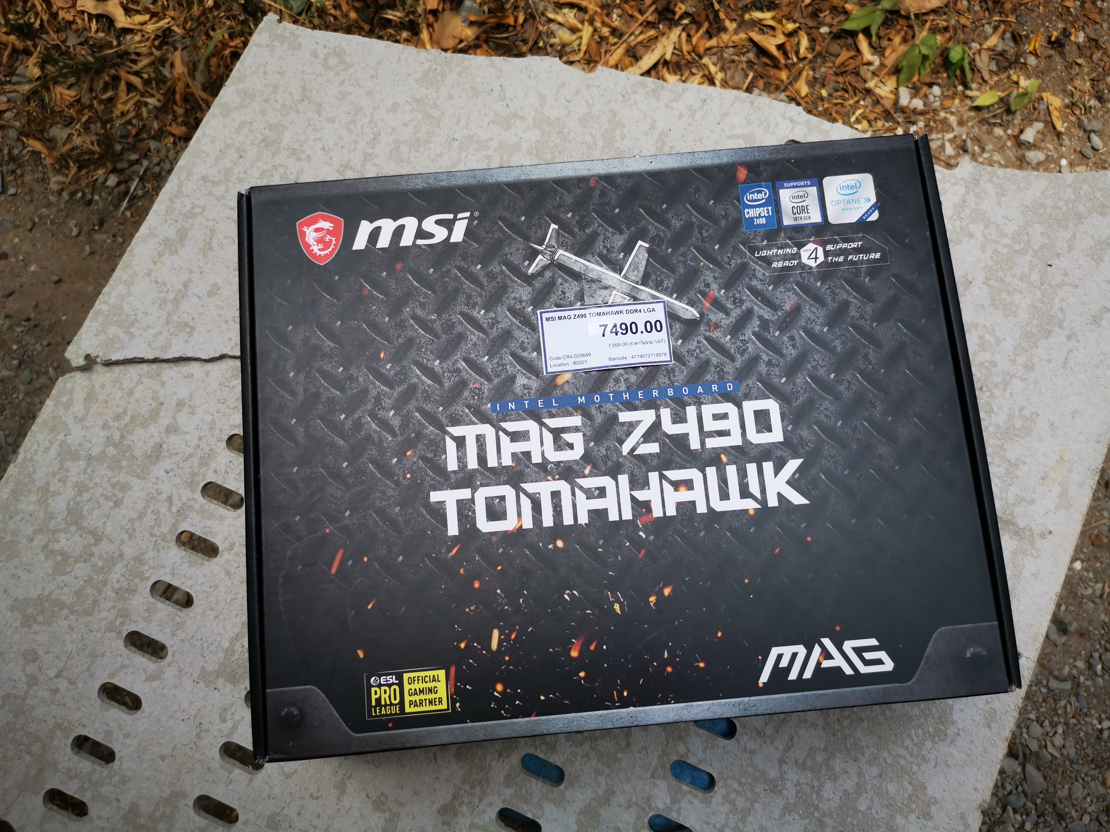 MSI MAG Z490 TOMAHAWK