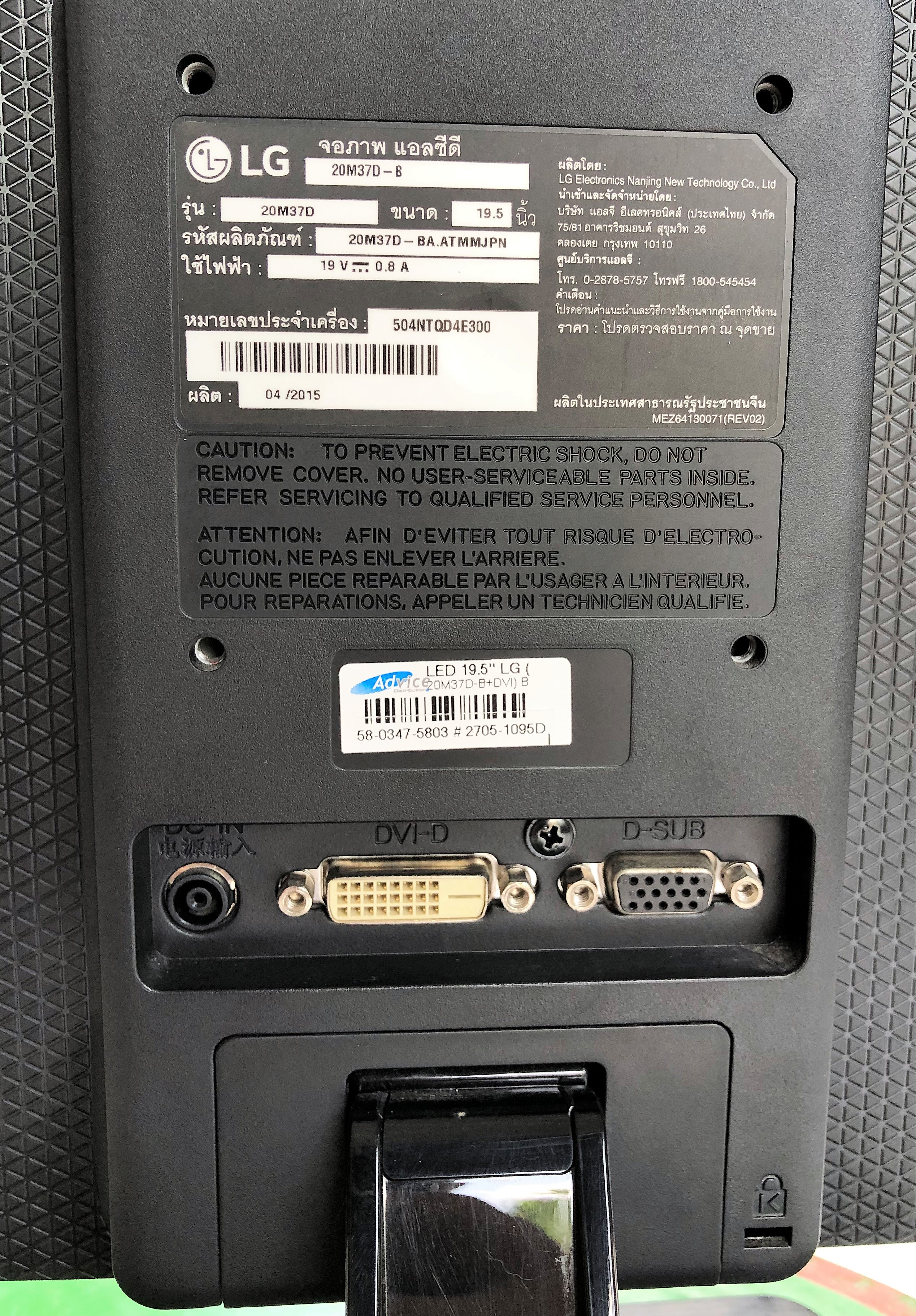 หน้าจอ LG 20M37D-B (LED)