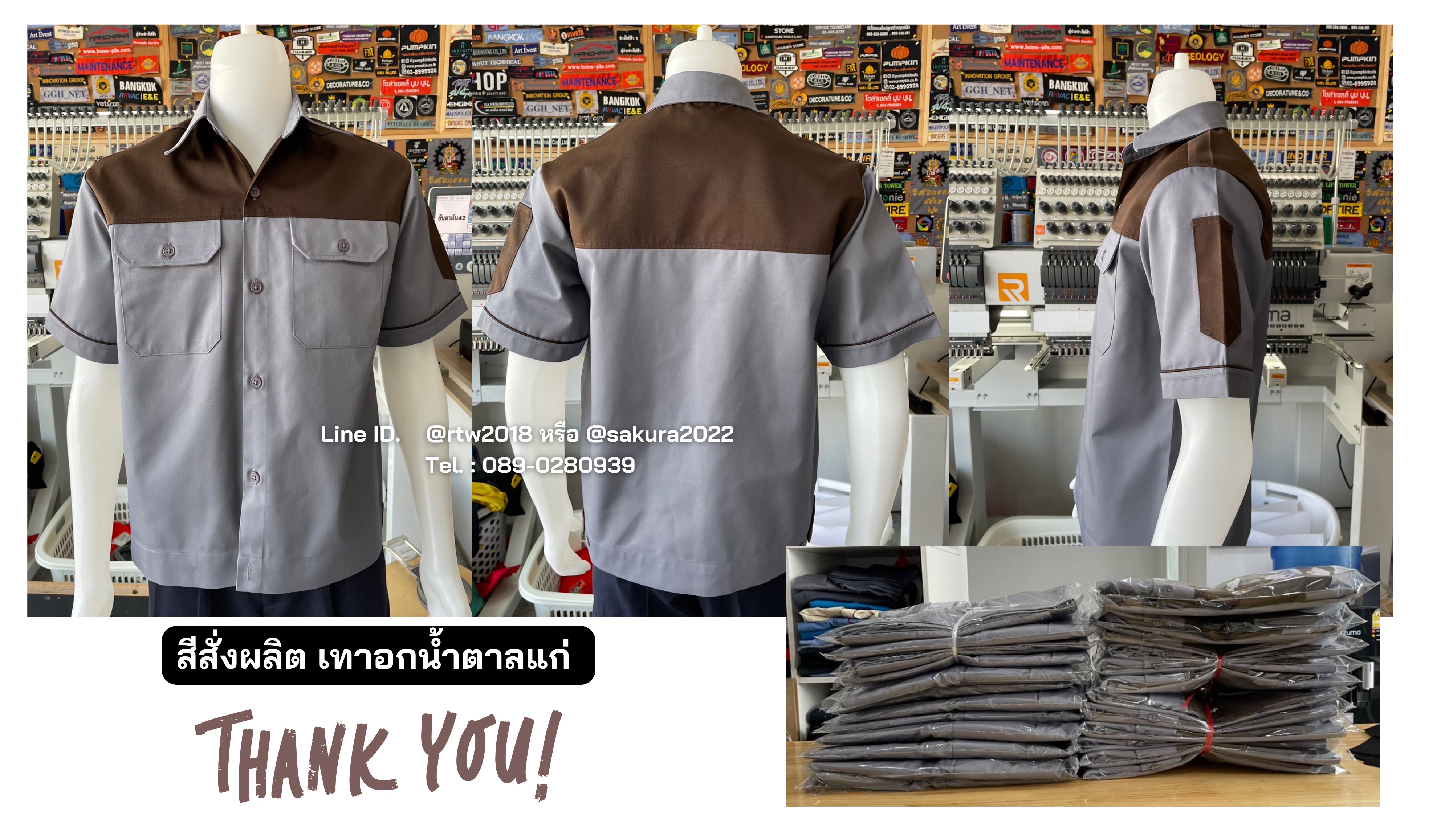 รับปักโลโก้