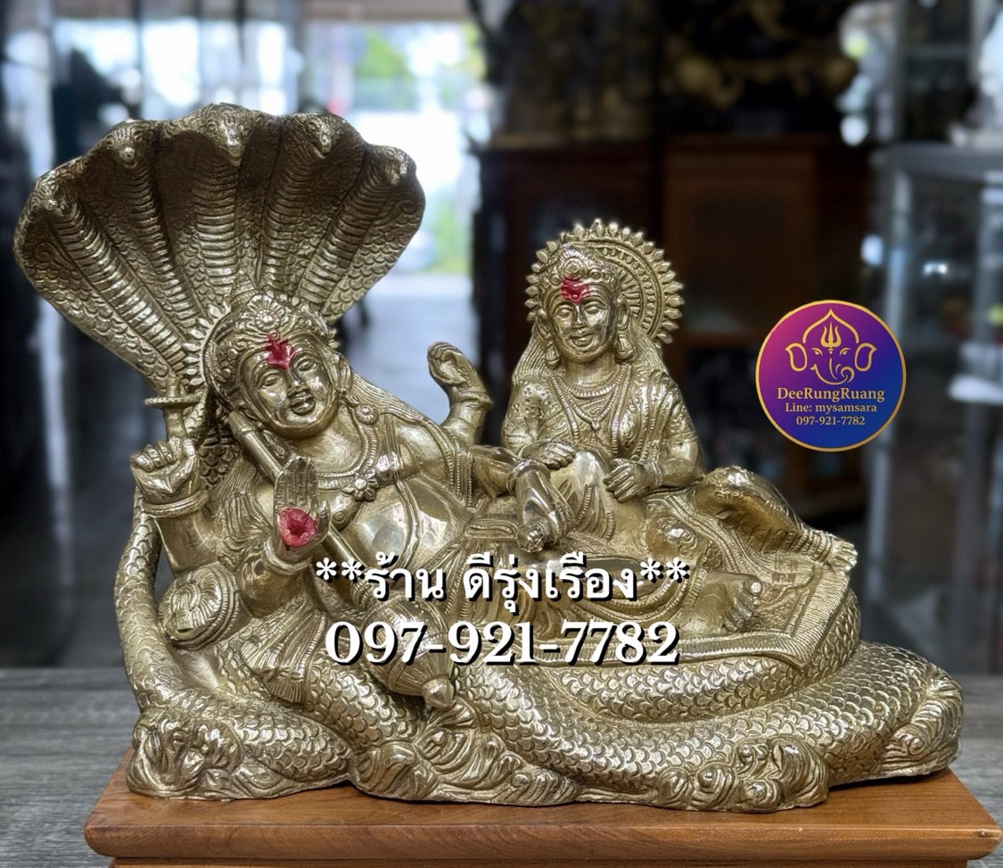 พระวิษณุบรรทมสินธุ์ บนพญาอนันตนาคราช **สูง 10 นิ้ว**