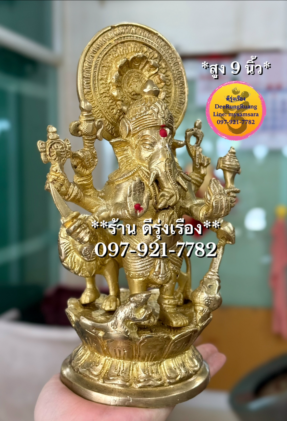 พระพิฆเนศ ปาง 51 ตา ประทานพร **สูง 9 นิ้ว***
