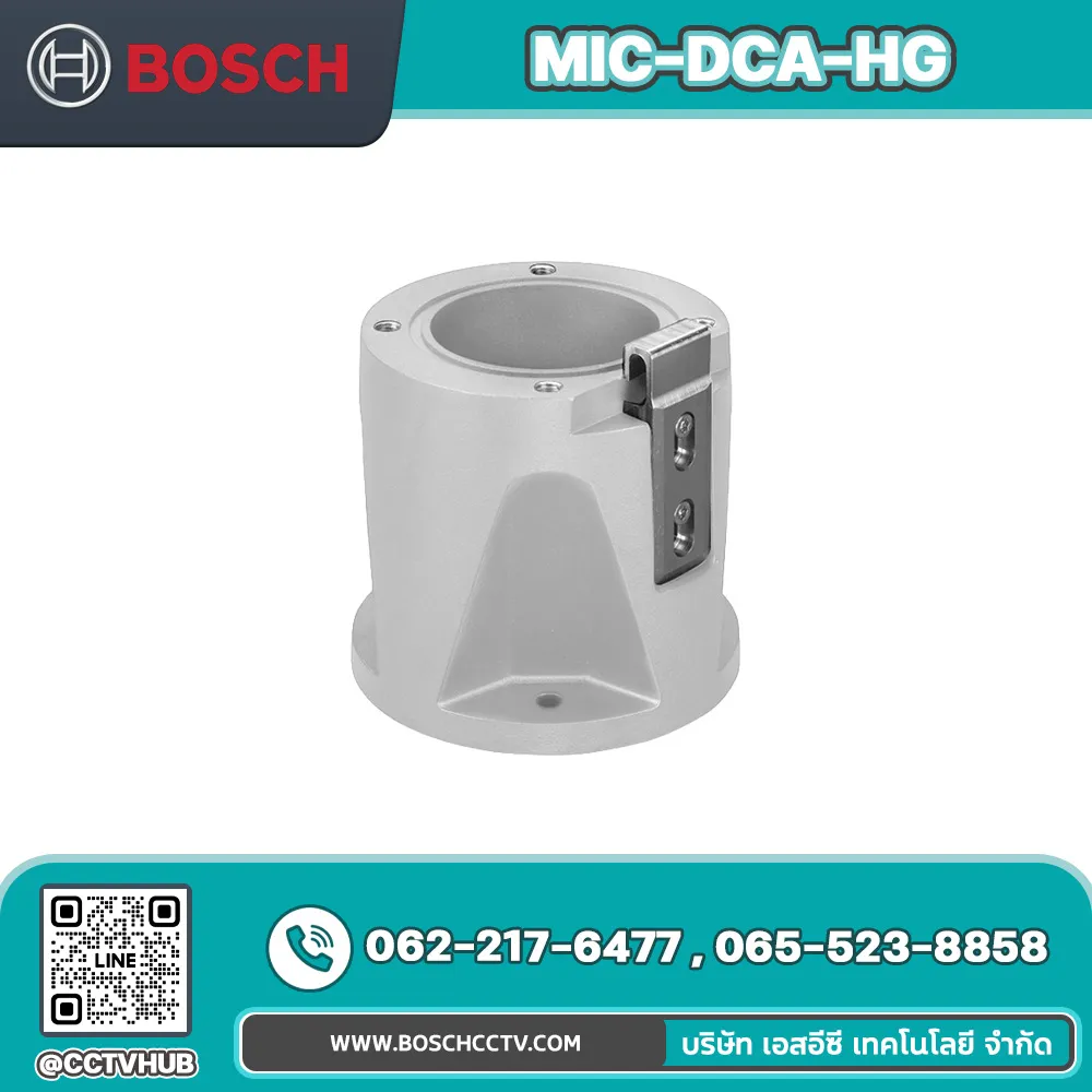 Accessories BOSCH รุ่น MIC-DCA-HG MIC HINGED DCA, GREY