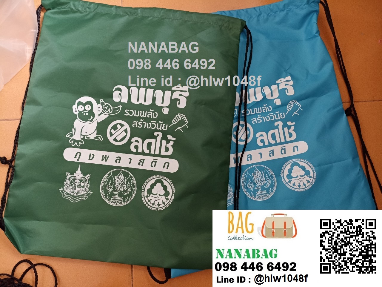 ถุงผ้าหูรูด ผ้าร่ม กระเป๋าผ้าร่ม ถุงผ้าร่ม กระเป๋าเป้หูรูด กระเป๋าเป้สกรีนโลโก้ รับทำกระเป๋าเป้ ถุงผ้าร่ม