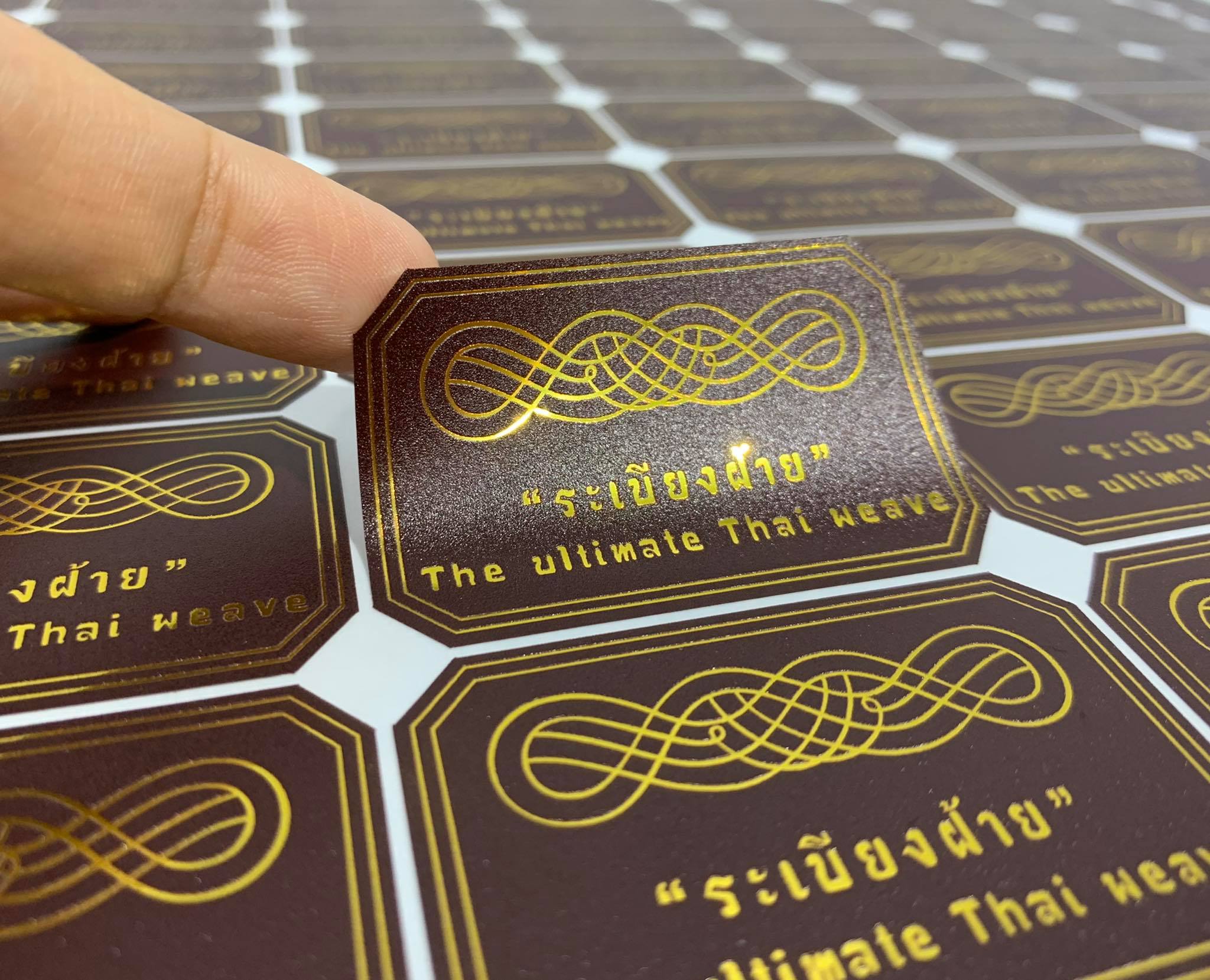 สติ๊กเกอร์ฉลากสินค้าฟรอยทอง ฟอยล์