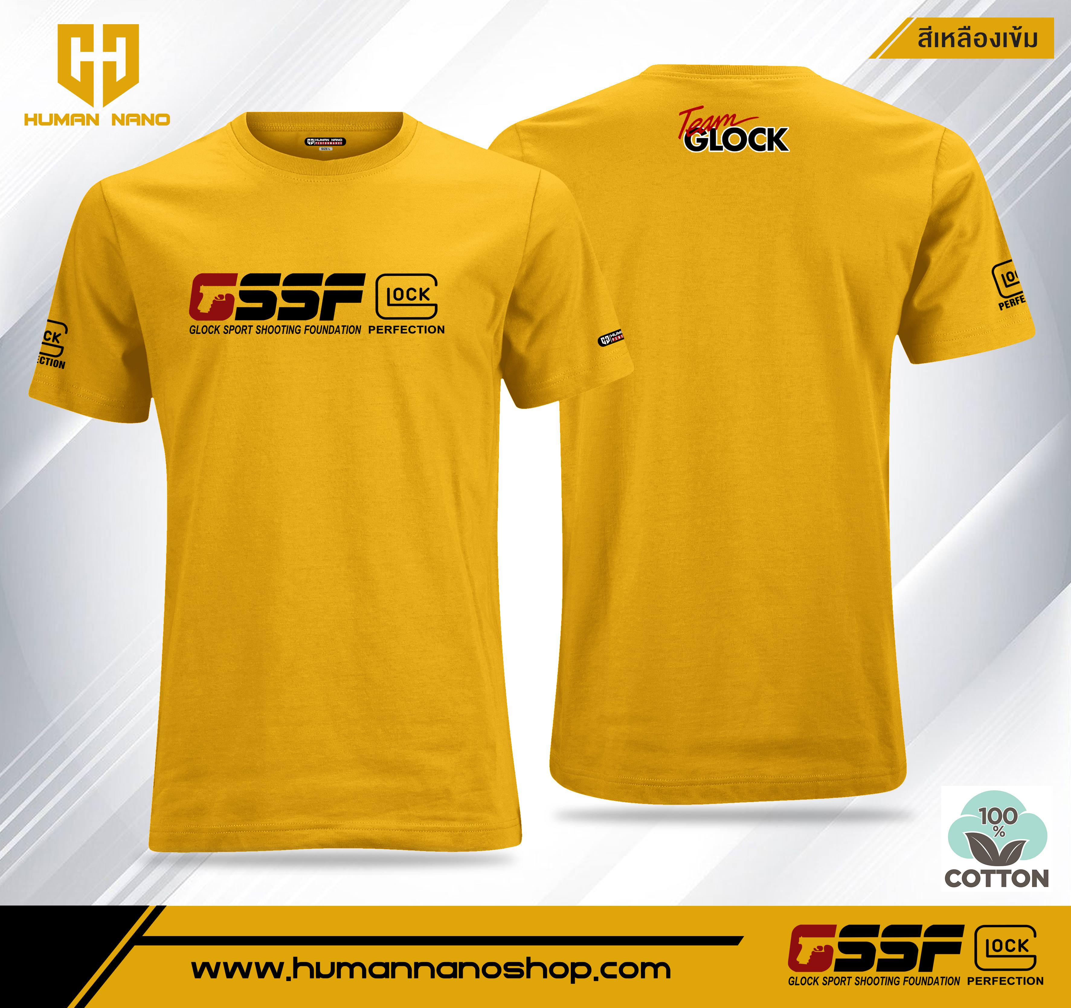 TS02 เสื้อยืดคอกลมผ้าคอตตอน 100% รุ่น Glock