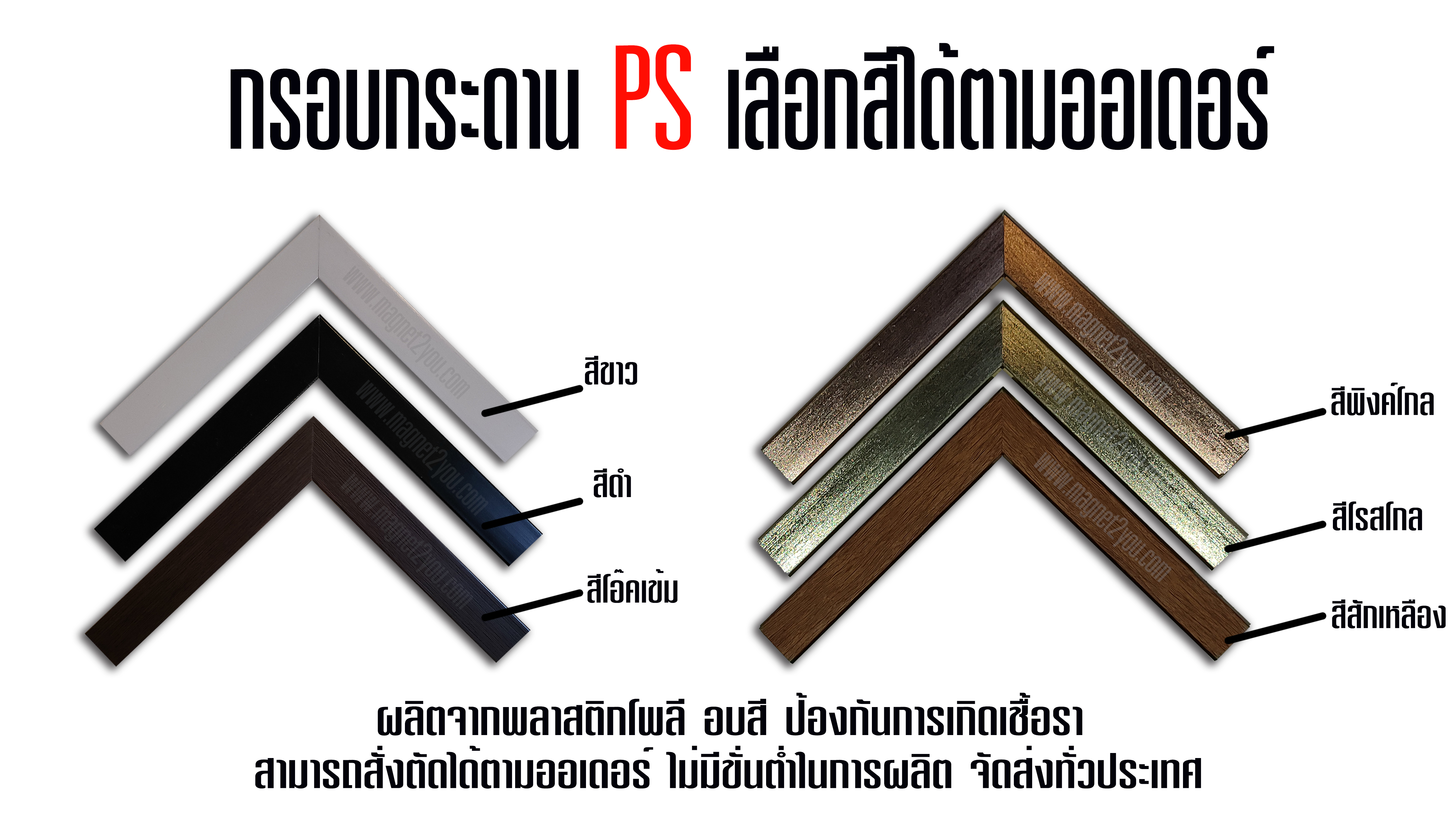 กระดานดำติดผนัง เลือกสีกรอบได้ ขนาด 20x30 (A4)