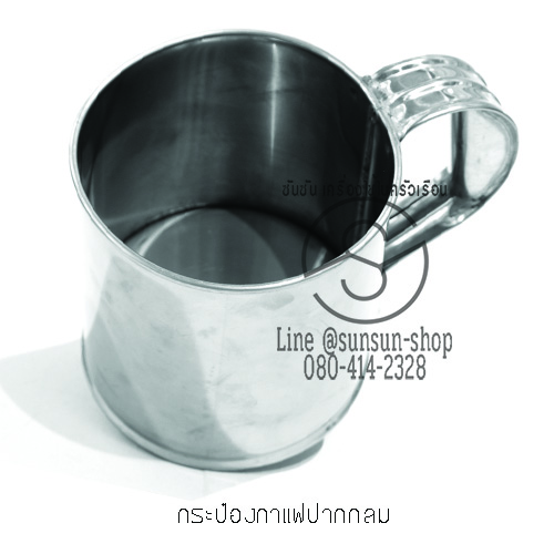 608.กระป๋องกาแฟปากกลม