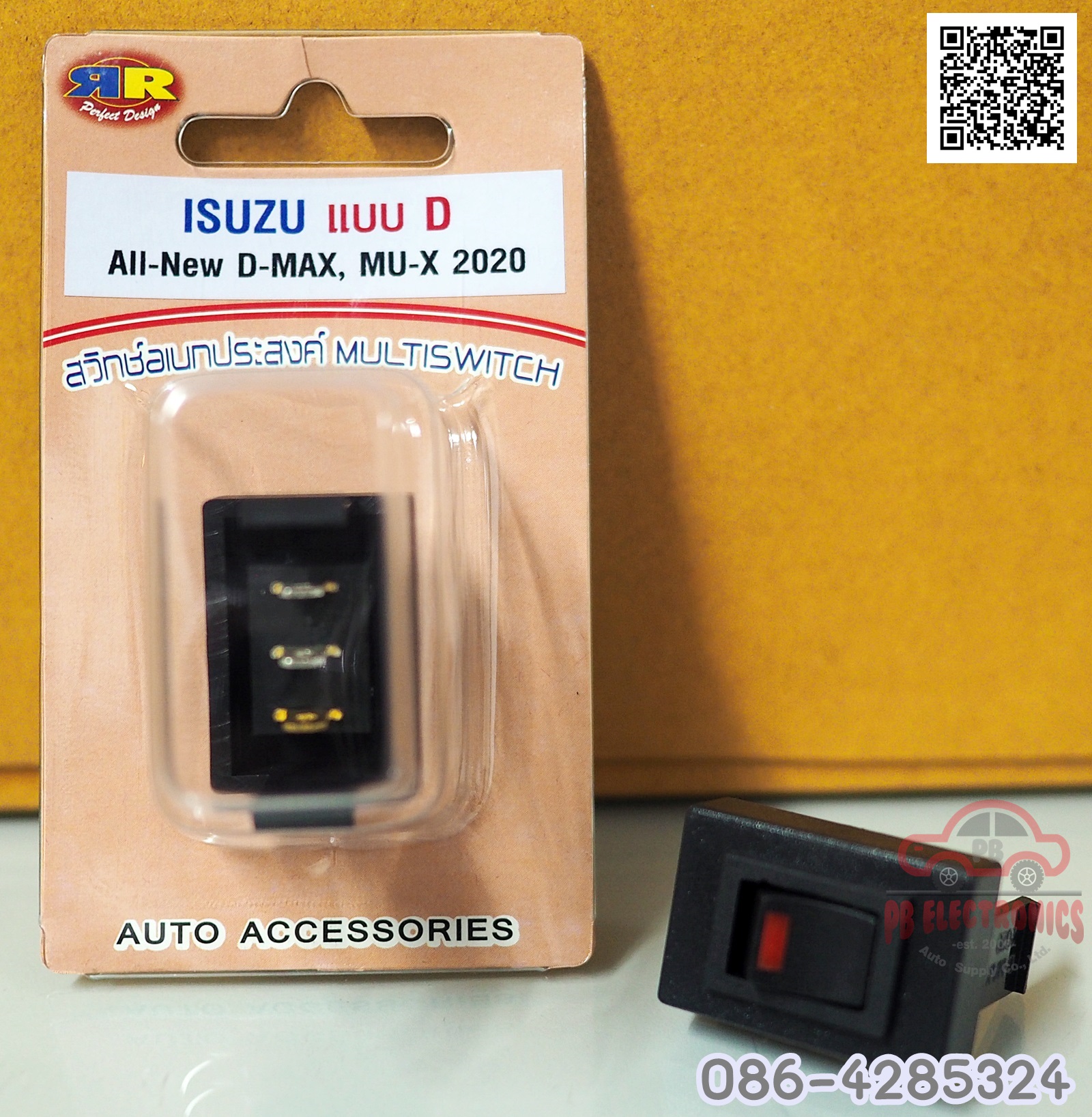 สวิทช์อเนกประสงค์ ตรงรุ่น Isuzu แบบD