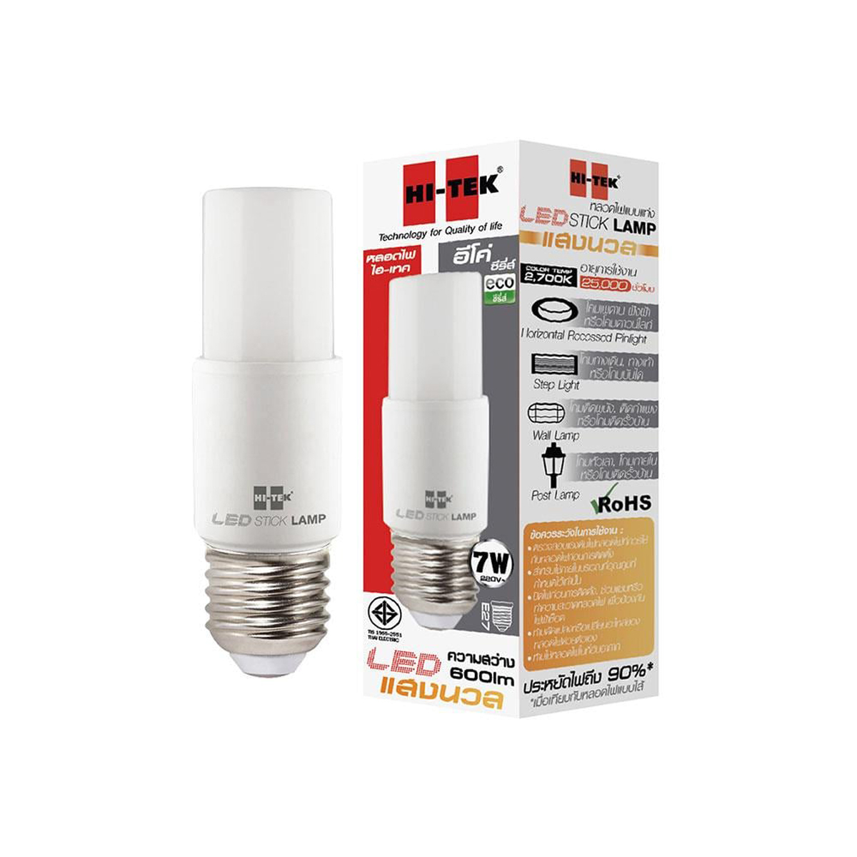 HI-TEK หลอดไฟ LED E27 7 วัตต์ รุ่น ECO (Warm White)