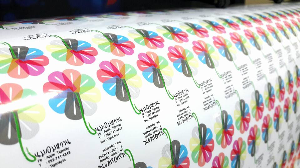 ฉลากสินค้าสติ๊กเกอร์พีวีซี (PVCขาว)