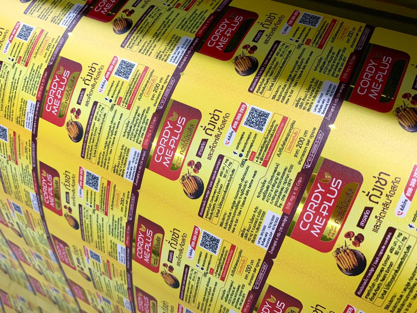 สติ๊กเกอร์ฉลากสินค้าฟรอยทอง ฟอยล์