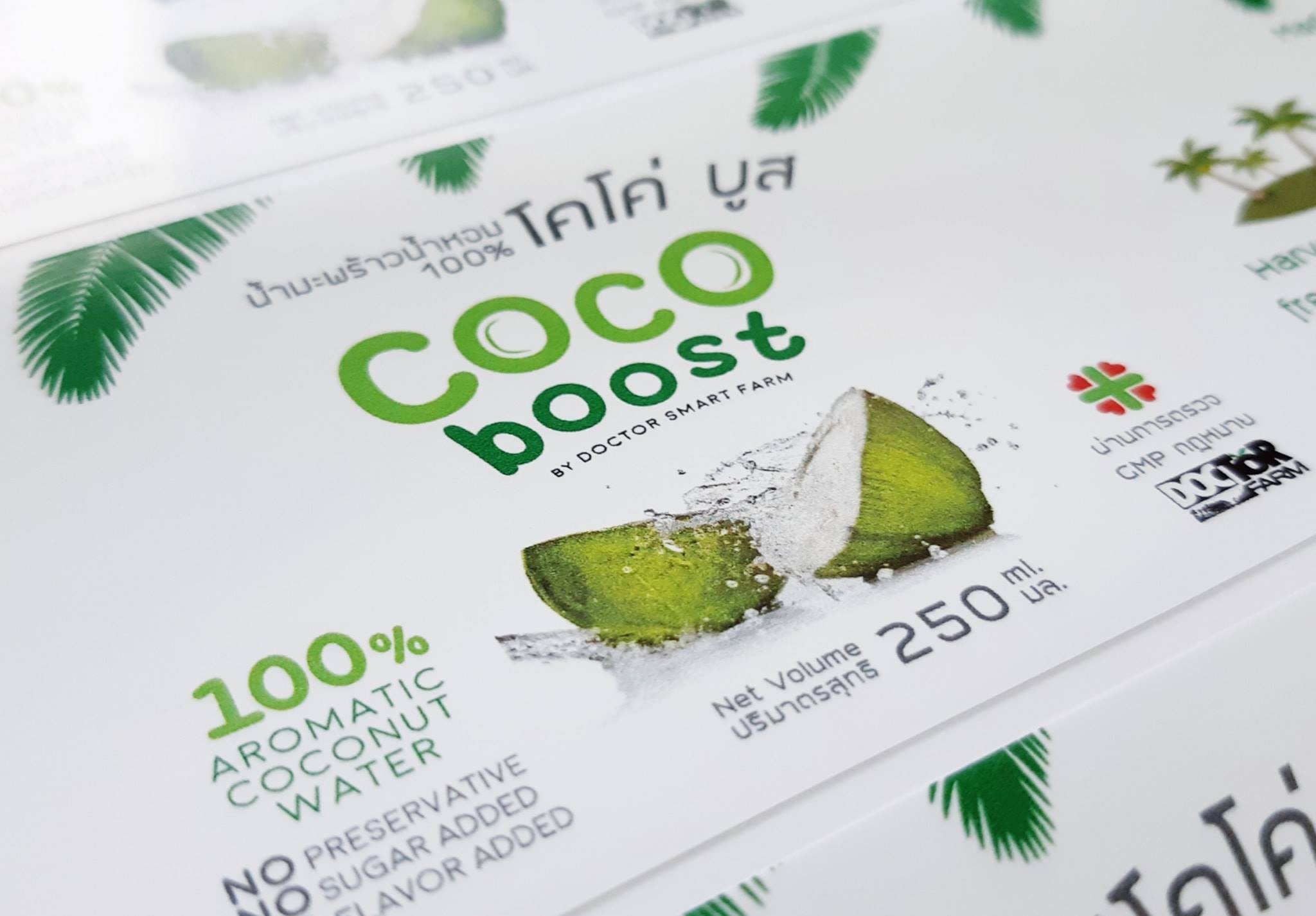 ฉลากสินค้าสติ๊กเกอร์พีวีซี (PVCขาว)