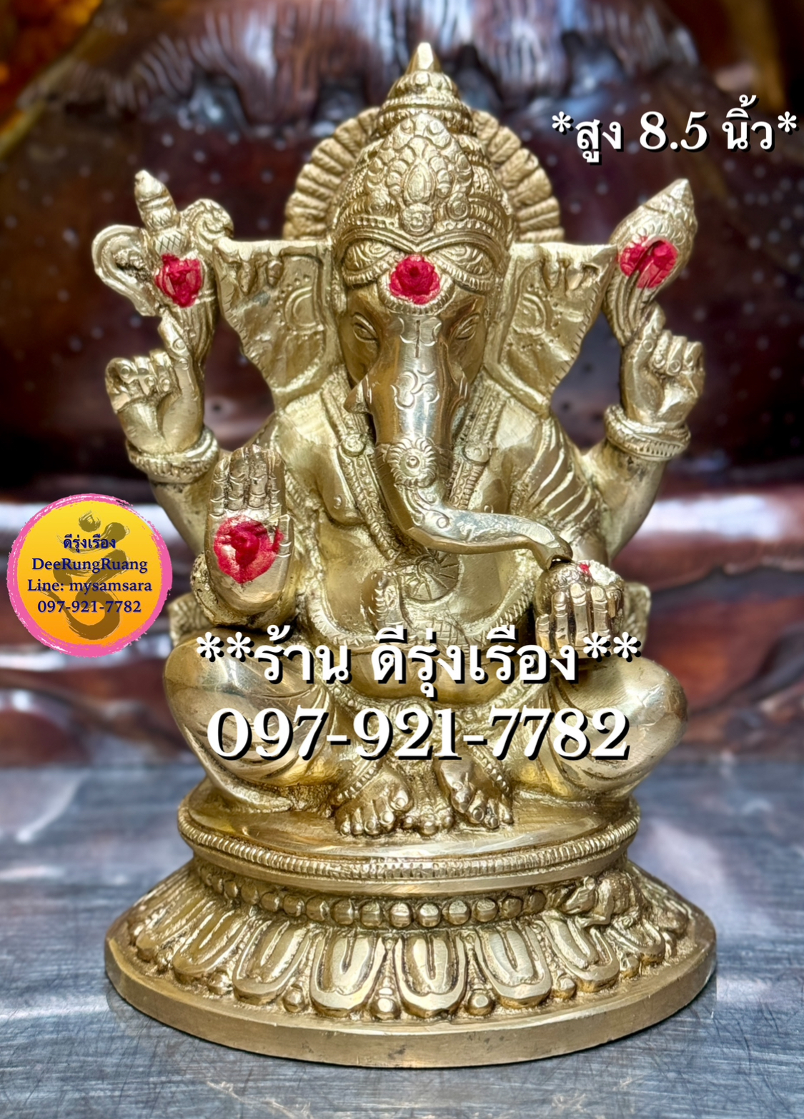พระพิฆเนศ ประทานพร **สูง 8.5 นิ้ว**