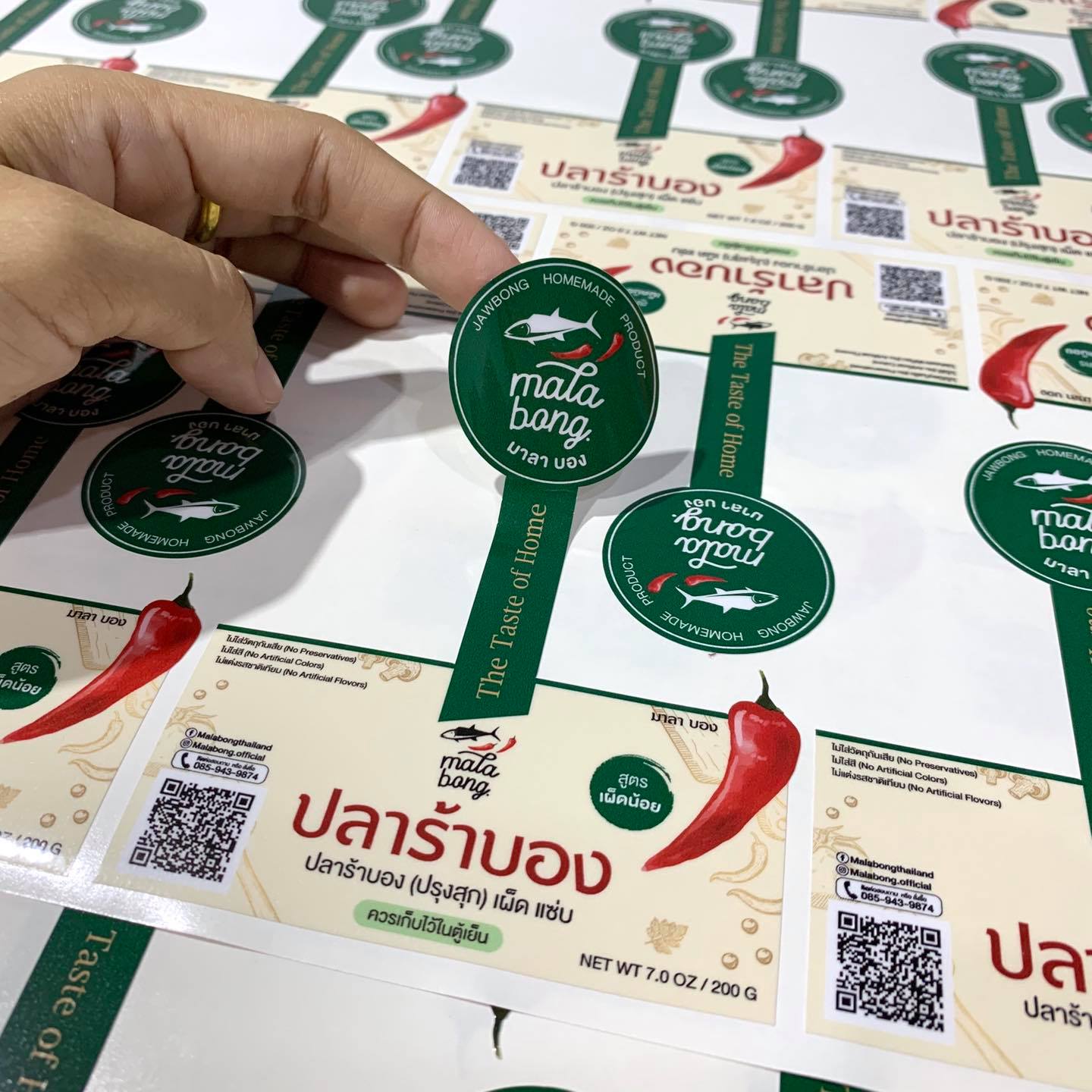 ฉลากสินค้าสติ๊กเกอร์พีวีซี (PVCขาว)