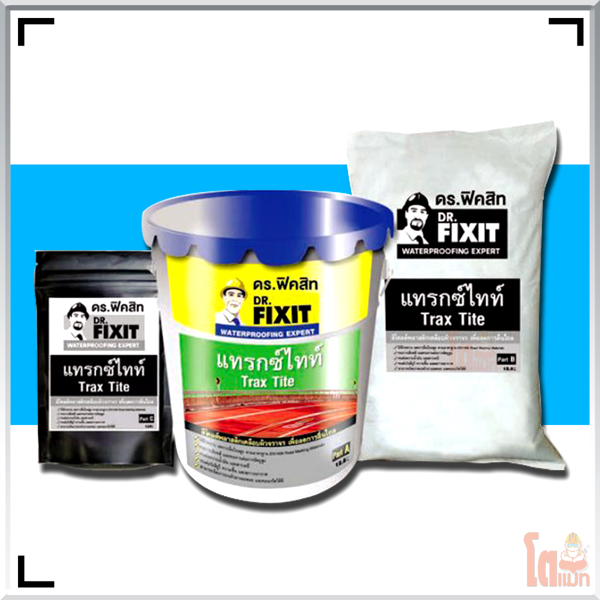 ดร.ฟิคสิท แทรกซ์ไทท์ แอนตี้-สกิด เซ็ท ( Dr. Fixit Traxtite Antiskid )