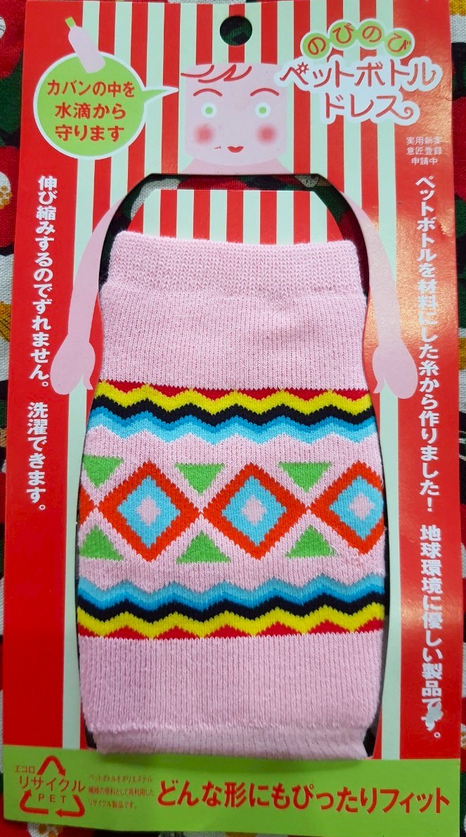 bottle cover ถุงสวมขวดน้ำ (ผ้า) ทำสัญลักษณ์ขวดน้ำของเรา หยิบจับได้สะดวกค่ะ ซักได้นะคะ จากญี่ปุ่น