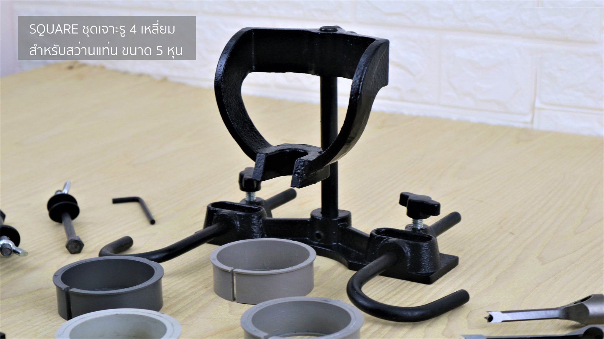 SQUARE ชุดเจาะรู 4 เหลี่ยม สำหรับสว่านแท่น ขนาด 5 หุน