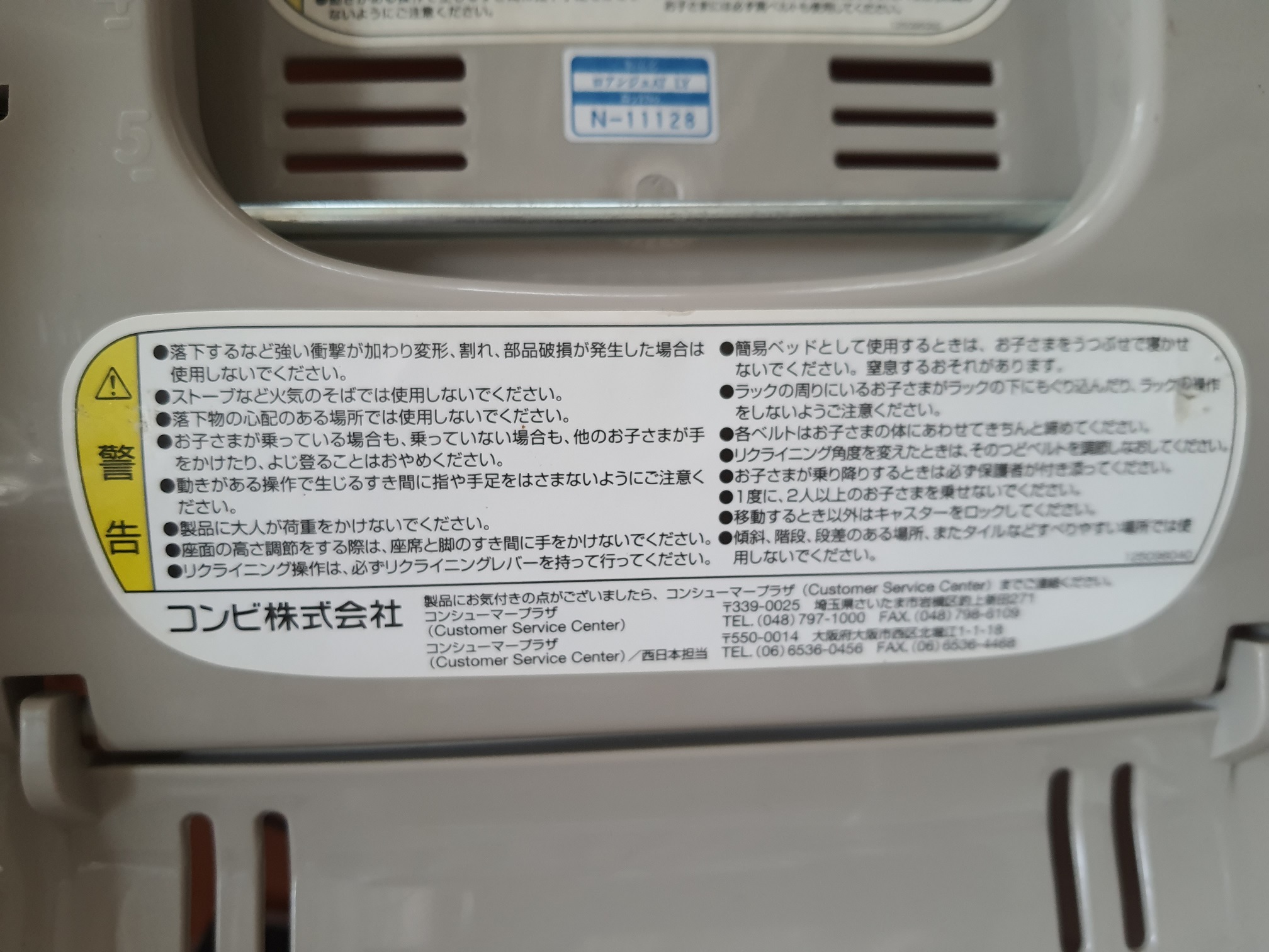 ซ่อมเปลไฟฟ้าจากประเทศญี่ปุ่น ยี่ห้อ Yamachan-sama รุ่น RW-700 อาการเครื่องซ๊อต