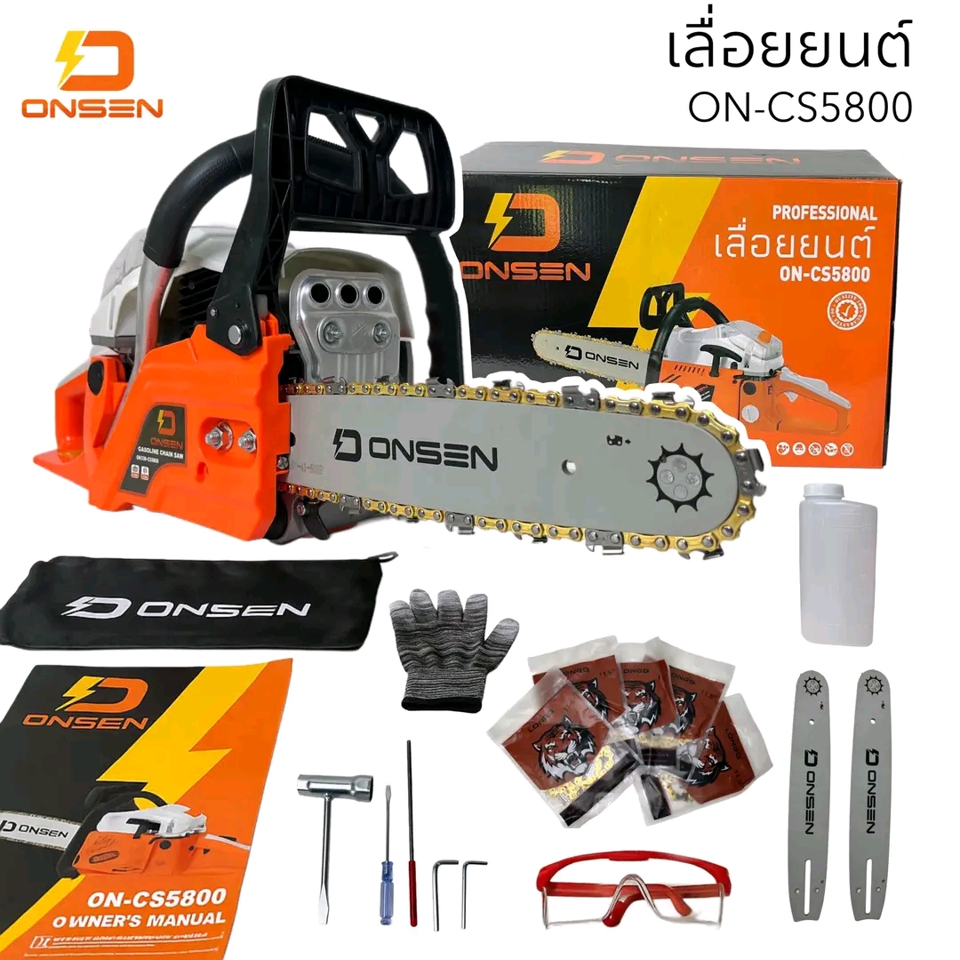 เลื่อยยนต์ ยี่ห้อ onsen รุ่น ON-CS5800 โซ่ 5 เส้น บาร์ 2 อัน ระบบ2แหวน 3 ท่อไอเสีย