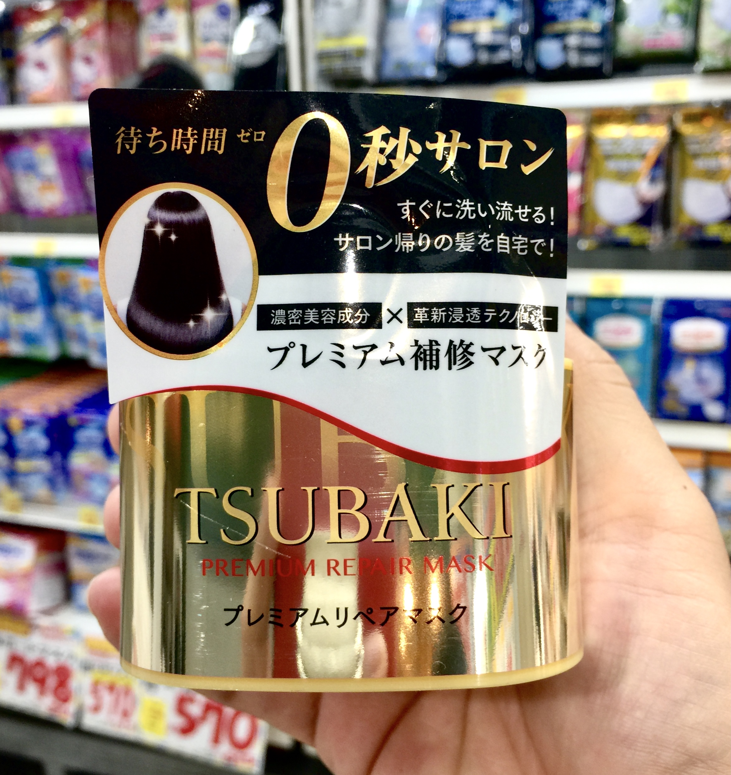 🔥TSUBAKI Premium Repair Mask ซึบากิ พรีเมี่ยม รีแพร์ มาส์ก✨ทรีตเม้นท์บำรุงเส้นผม สูตรพรีเมียม (ฉลากญี่ปุ่น🇯🇵) หมักปุ๊บล้างออกได้ทันที💥ขนาด 180g.