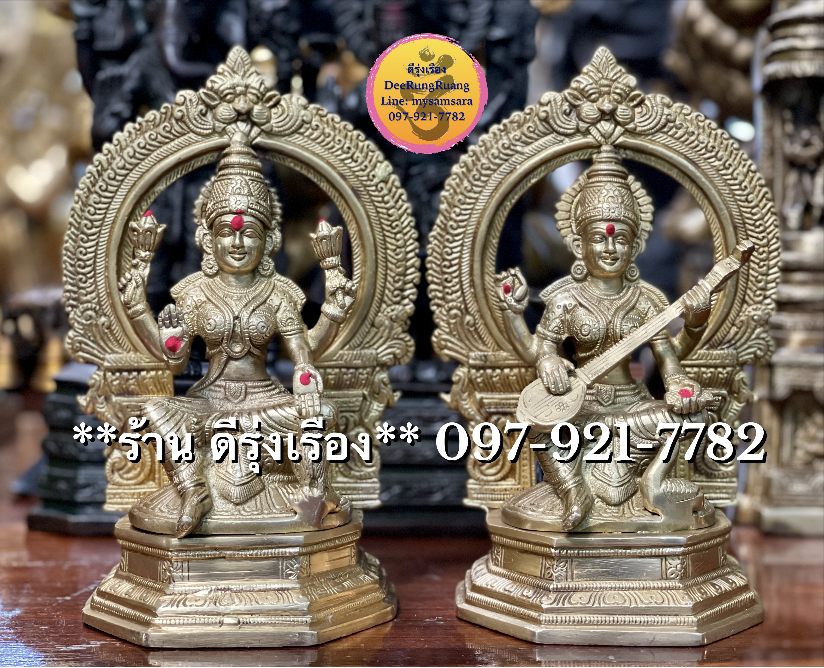 พระแม่สรัสวตี และ พระแม่ลักษมี ประทับบัลลังก์ ***สูง 9.8 นิ้ว***