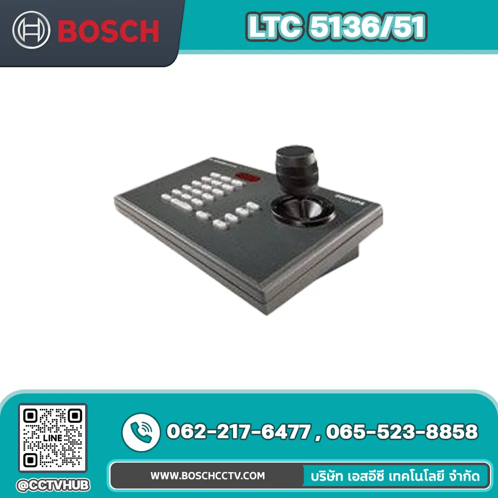 Accessories BOSCH รุ่น LTC 5136/51 AutoDome PTZ Controller