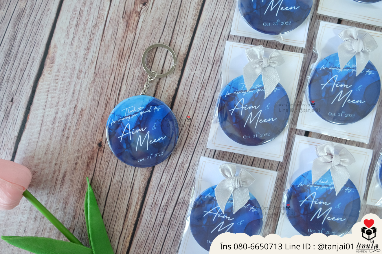 ของชำร่วยงานแต่ง ของแจกลูกค้า ของที่ระลึกงานเกษียณ ที่เปิดขวดปั๊มลาย พวงกุญแจใส่รูป พวงกุญแจที่เปิดขวด ที่เปิดขวดแบบพวงกุญแจ ที่เปิดขวดใส่รูปภาพได้ ที่เปิดขวดแม่เหล็ก ที่เปิดขวดติดตู้เย็น ที่เปิดขวดใส่โลโก้ได้ ของชำร่วยมินิมอล ที่เปิดขวดราคาส่ง ที่เปิดขวดแบบพกพา