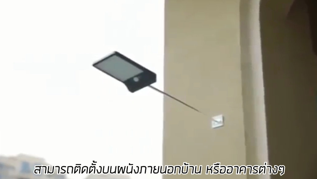 WALLLIGHT โคมไฟติดผนังโซล่าเซลล์(พร้อมรีโมท)