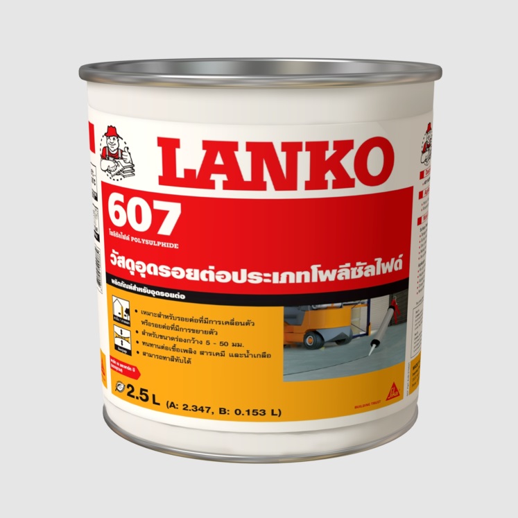 LANKO 607 POLYSULPHIDE