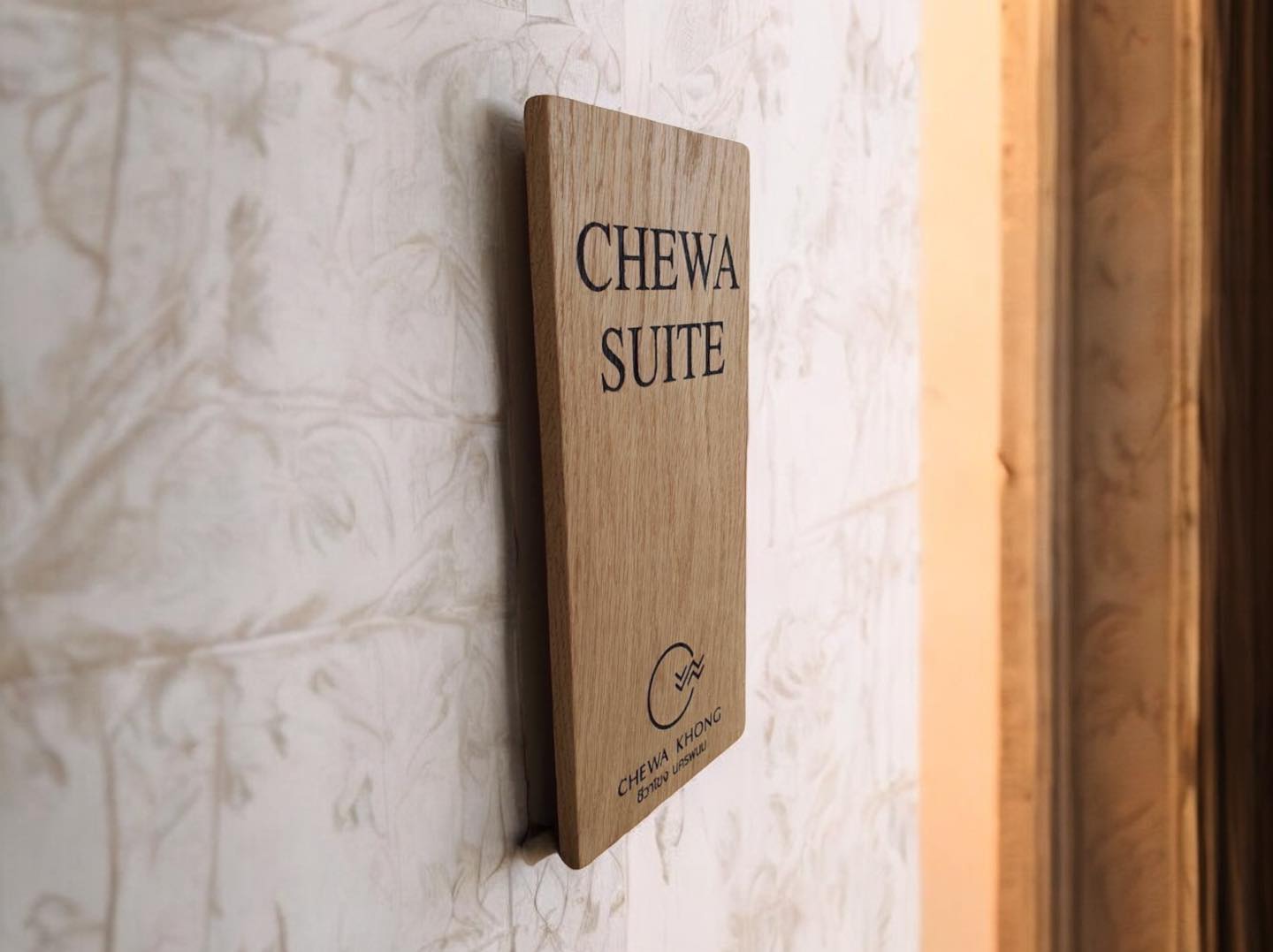 ป้ายหน้าห้อง