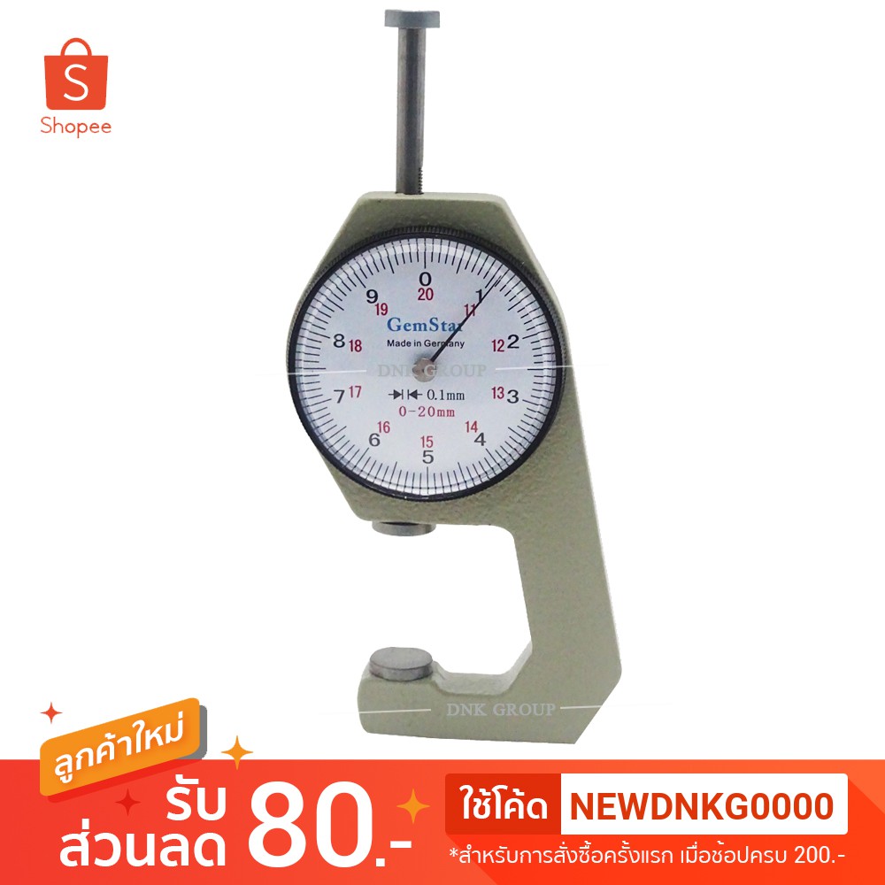 เวอร์เนียวัดขนาด นาฬิกาวัดพลอย เครื่องมือวัดเพชร พลอย แบบนาฬิกา 20 มิล