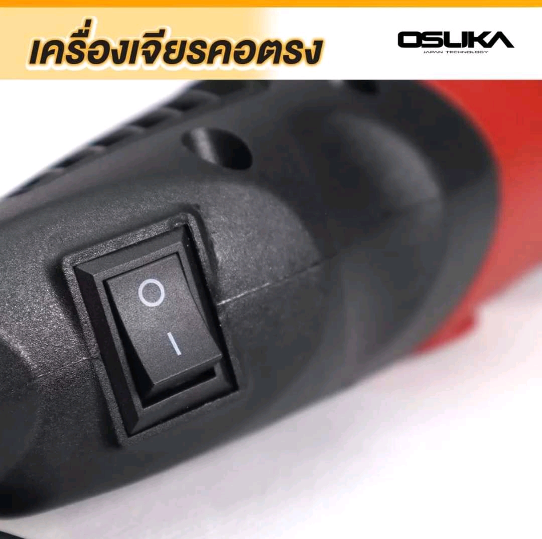 เจียคอตรงหัวสว่าน ยี่ห้อ Osuka