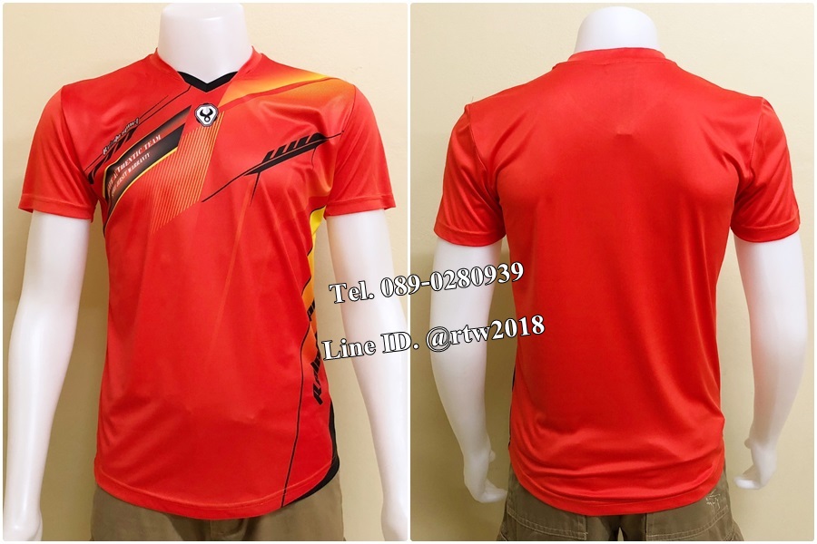 เสื้อกีฬาราคาถูก