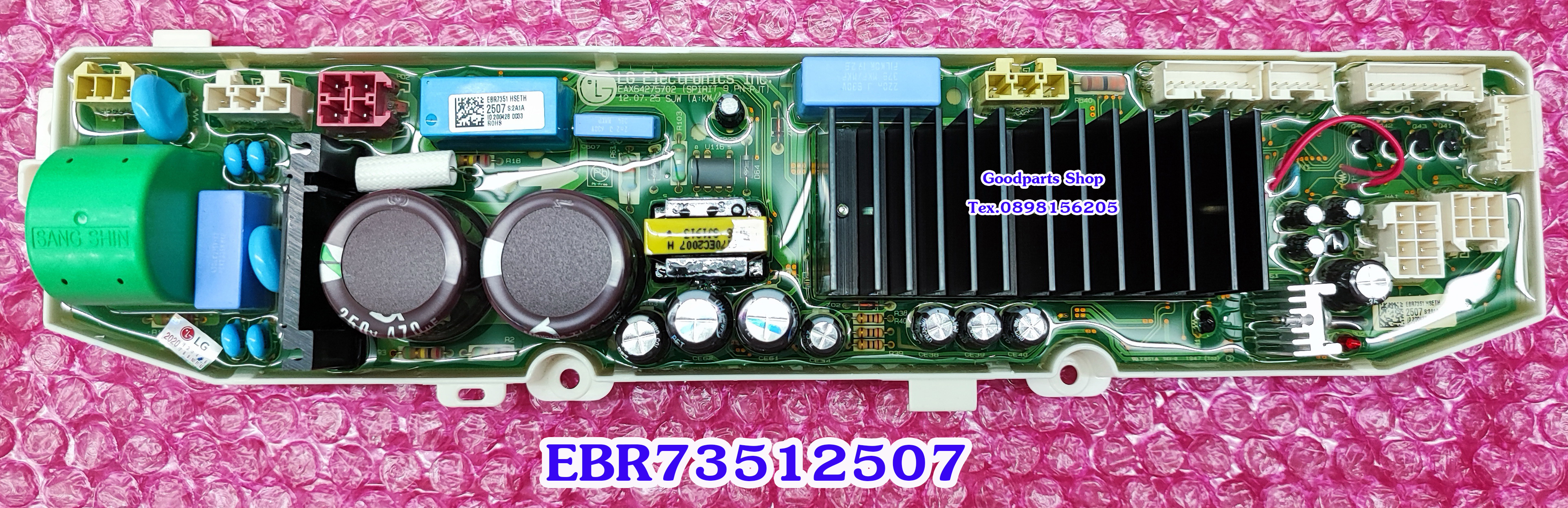 EBR73512507 และ EBR73512516 บอร์ดเครื่องซักผ้า LG (แทน EBR73512501 ไม่ได้)