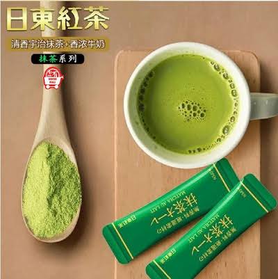 🍵ชานม Royal Milk Tea : สูตรชาเขียวมัจฉะ🍃 รสชาติกลมกล่อม อร่อย หอมกลิ่นชาเขียวจากใบชาญี่ปุ่นแท้✨บรรจุ 8 ซอง